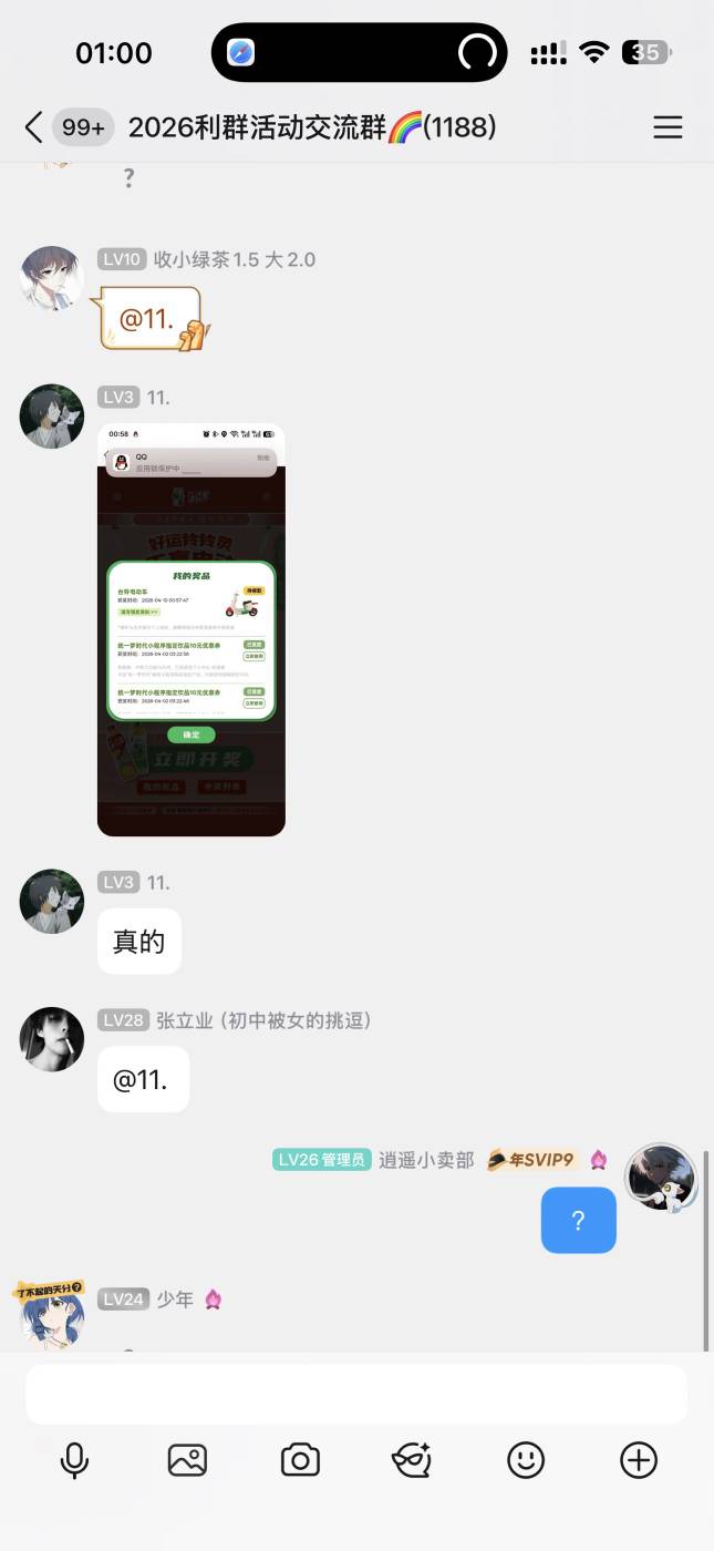 还不错，来欧气了

72 / 作者:小猫咪小猫 / 