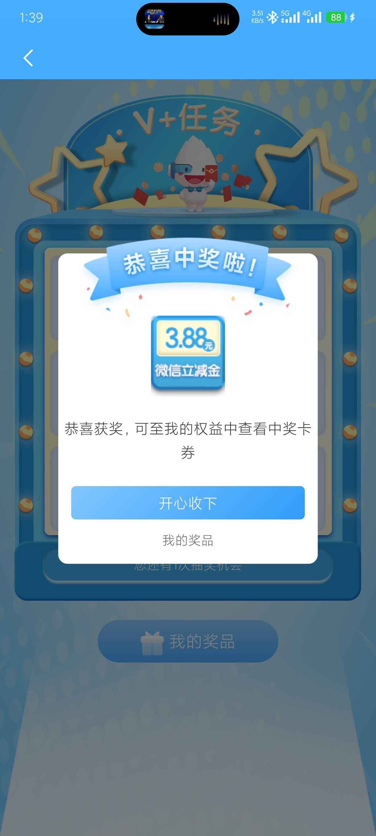 4月10日羊毛线报总结合集96 / 作者:忘了說晚安丶 / 