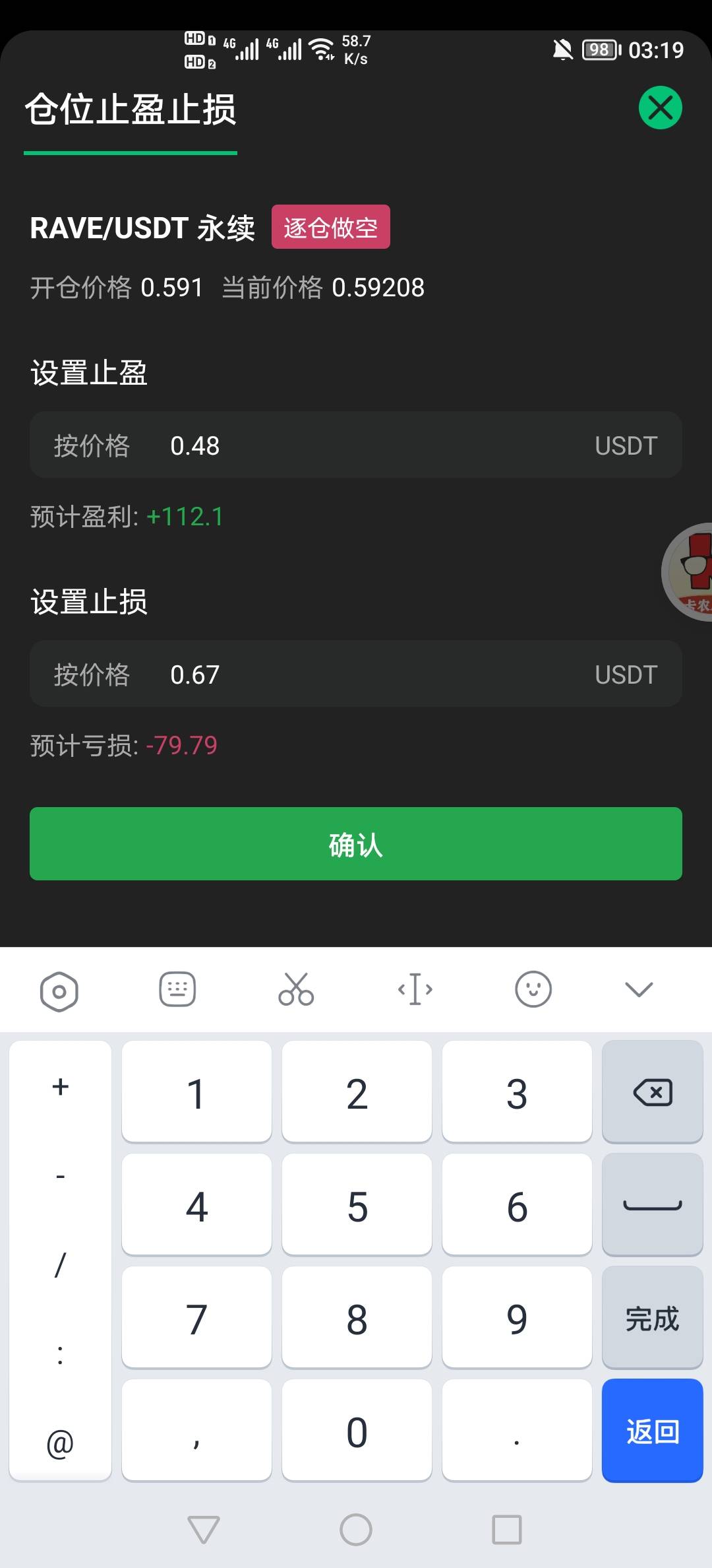 老哥们有希望吗

19 / 作者:挂壁老哥饿了mm / 