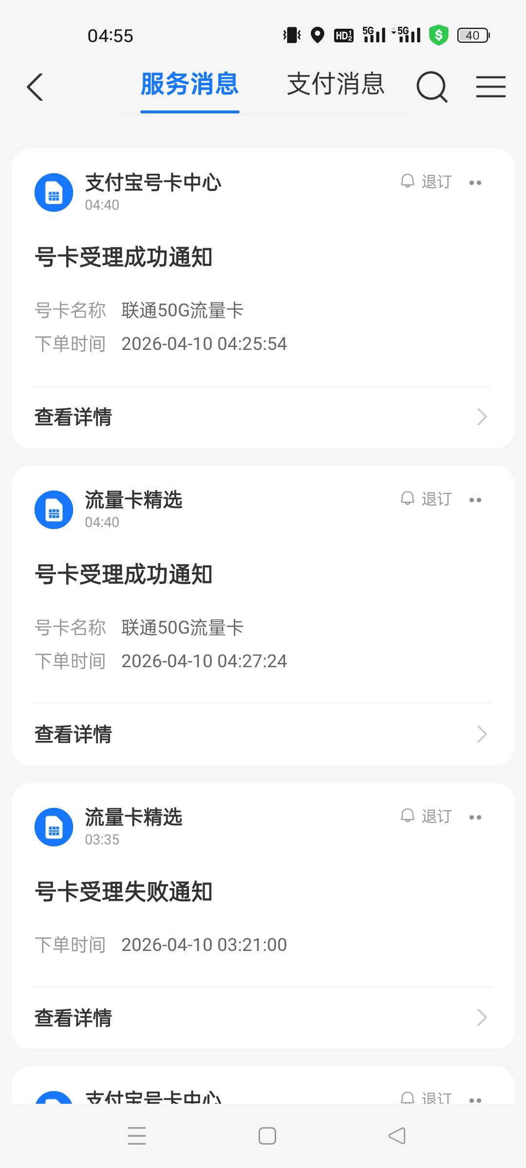 捡漏毛


37 / 作者:棽百 / 