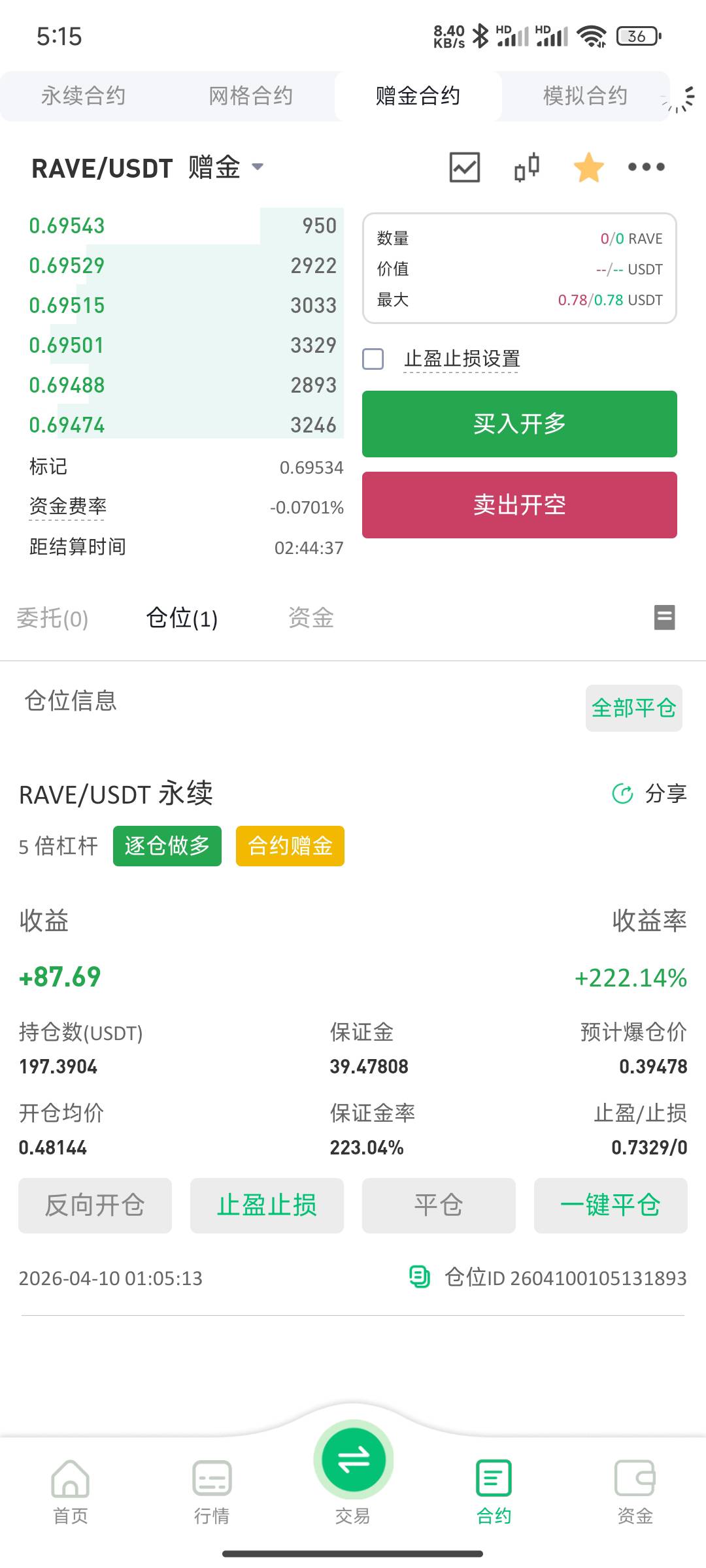 做波动有点累，70u有干到106

34 / 作者:Khu / 