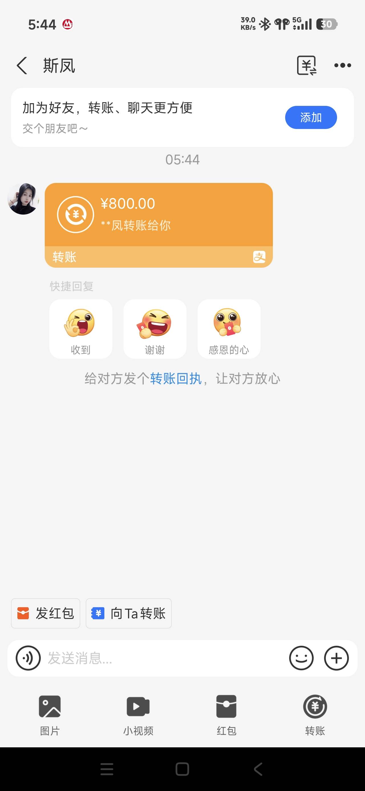 真老姐还是假老姐

7 / 作者:爱吃小鱼片1 / 