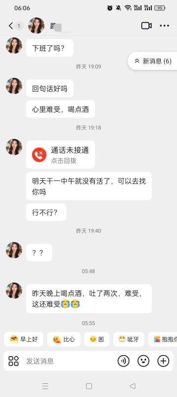 没有结果，还不如不去碰，最后伤的一塌糊涂

2 / 作者:无羊毛111 / 