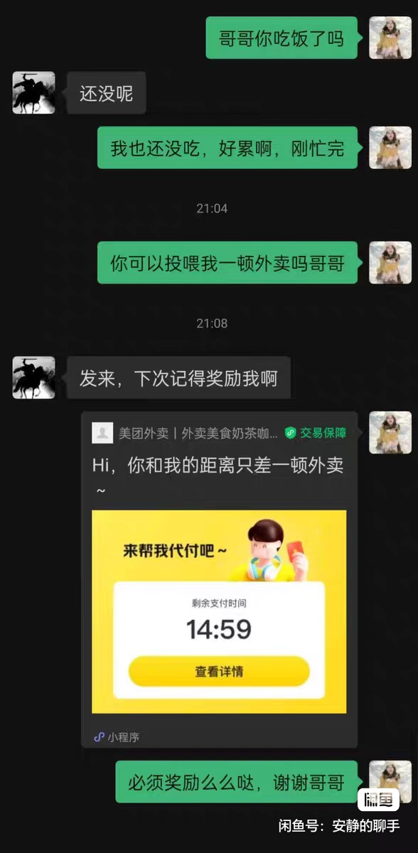 还是老哥们会玩


96 / 作者:jin1205160993 / 