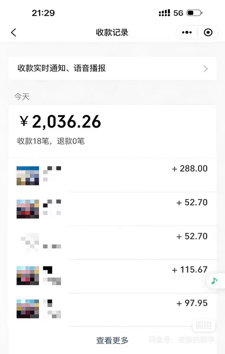 还是老哥们会玩


24 / 作者:jin1205160993 / 