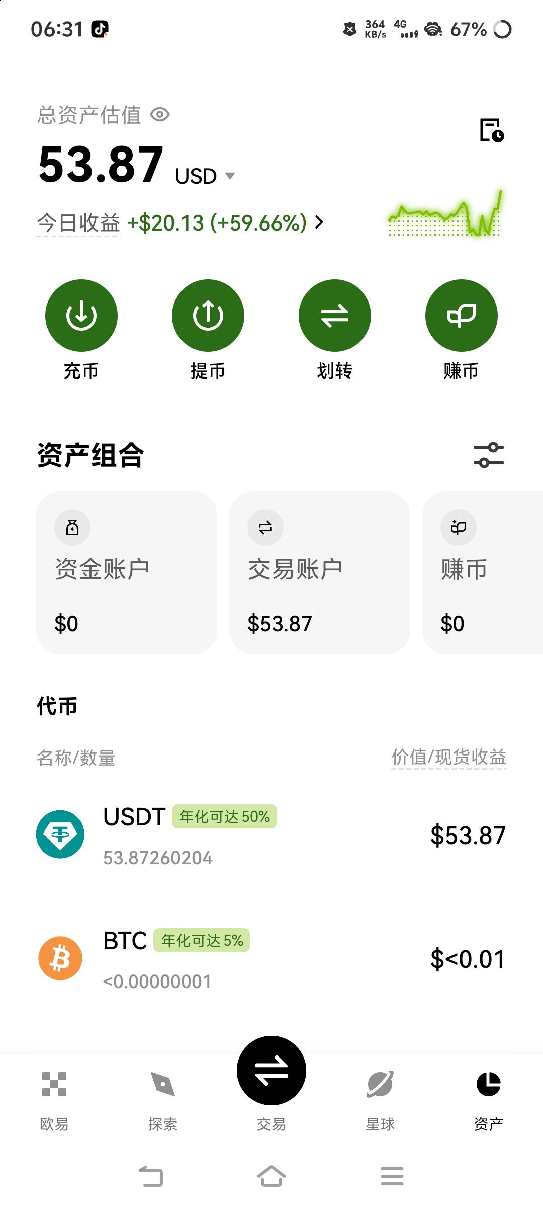 不错不错，也是要吃上了


35 / 作者:苏幼晴 / 