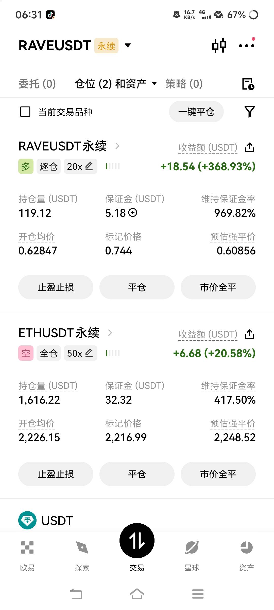 不错不错，也是要吃上了


47 / 作者:苏幼晴 / 