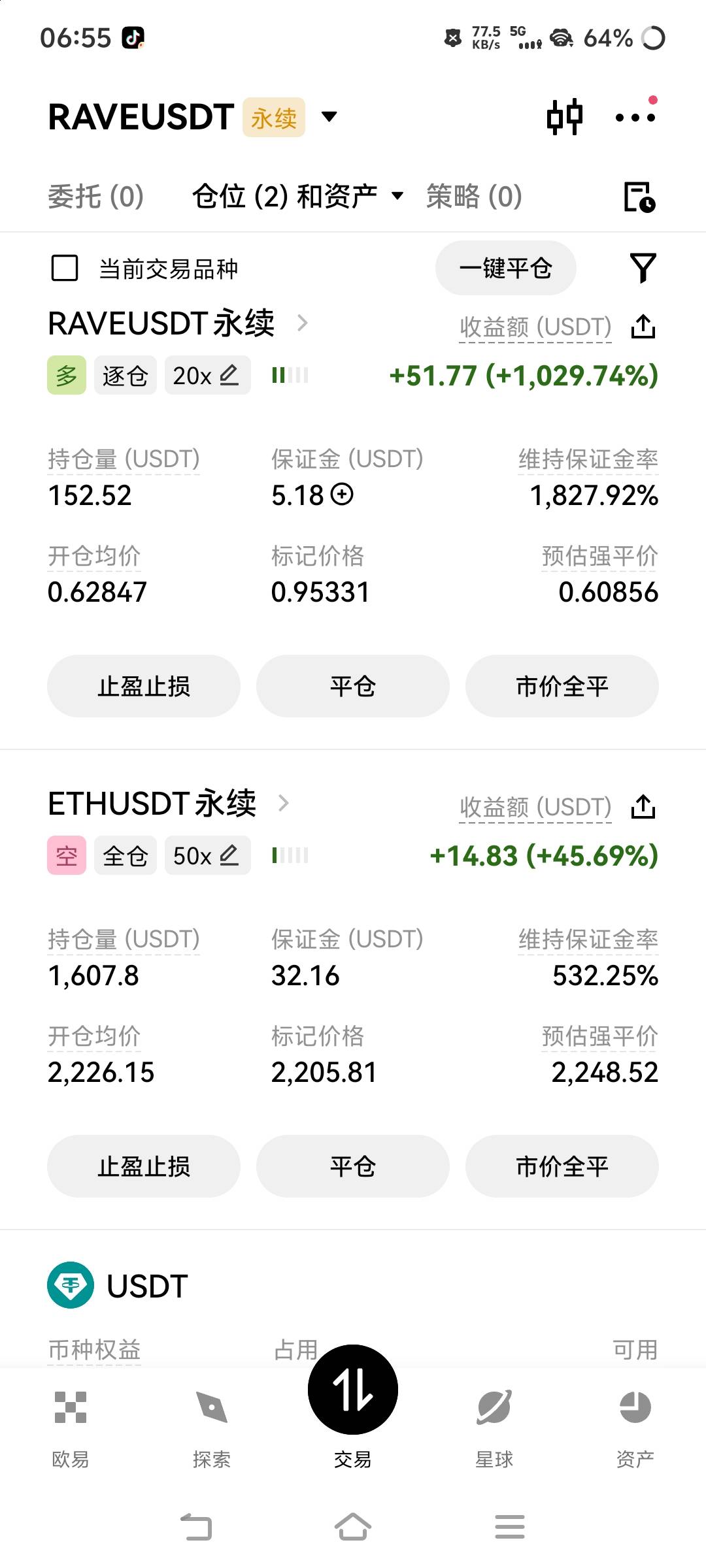 这对吗，跟着老哥买的

79 / 作者:苏幼晴 / 