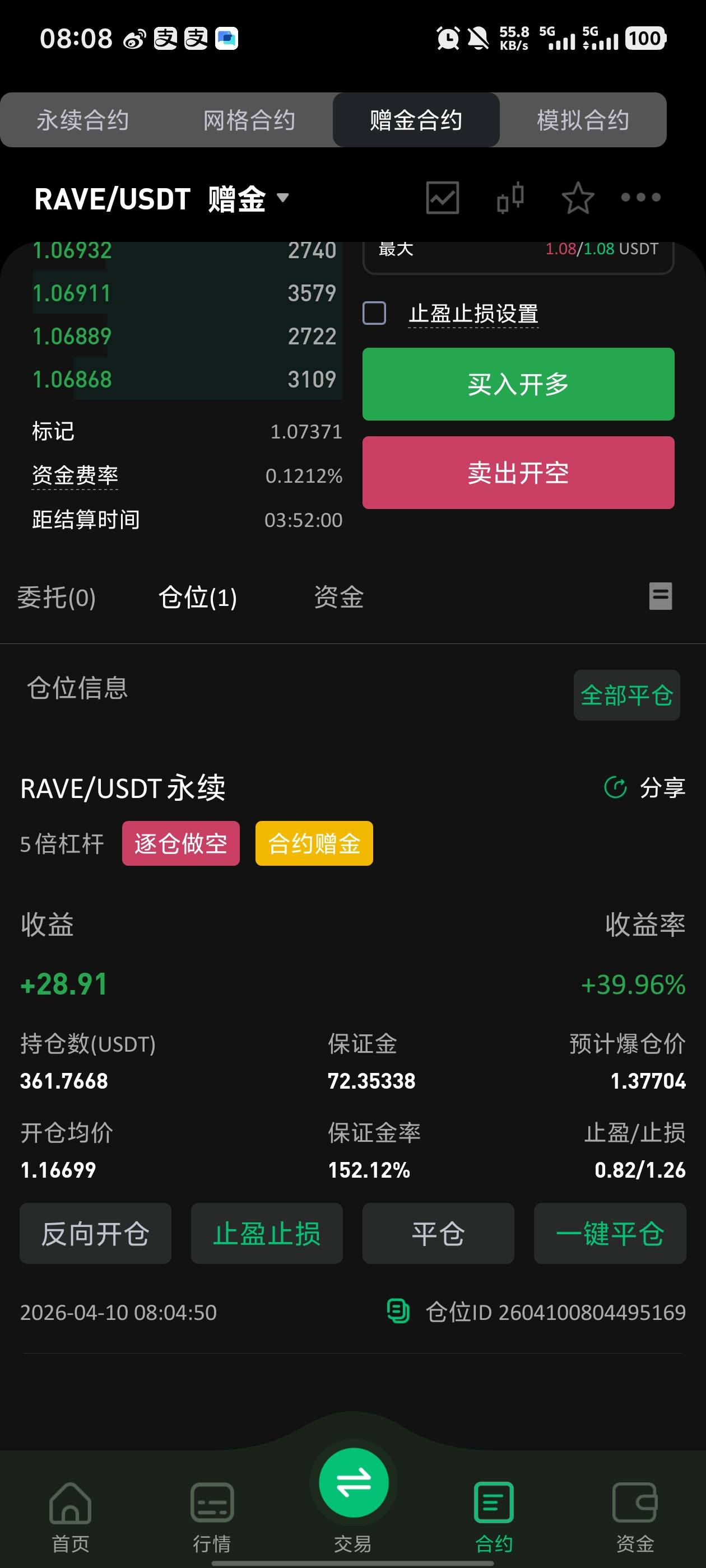 bw能吃上不老哥们

55 / 作者:末路老哥 / 