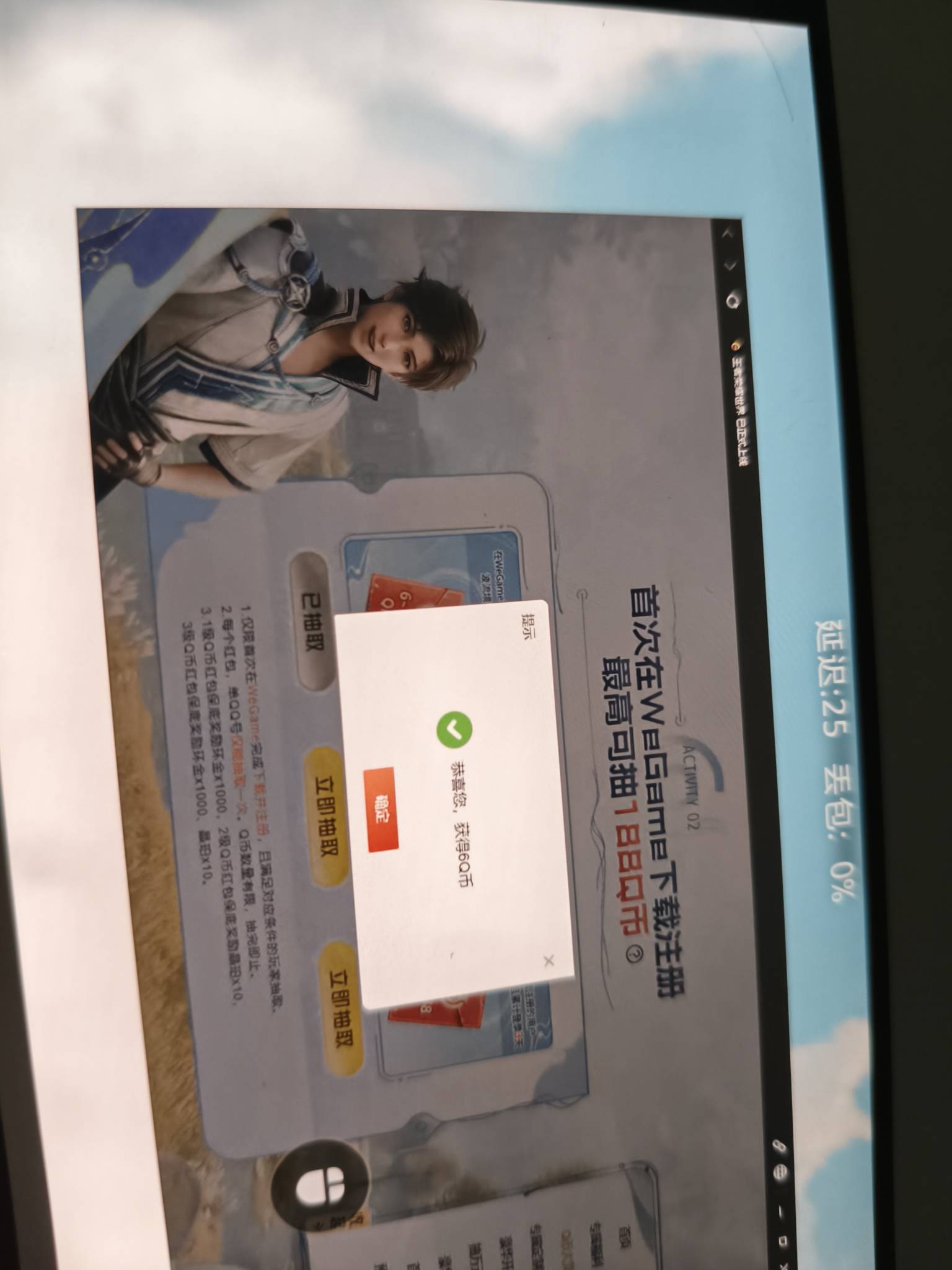 王者荣耀世界wegame 6qb

65 / 作者:跟着看看吧 / 