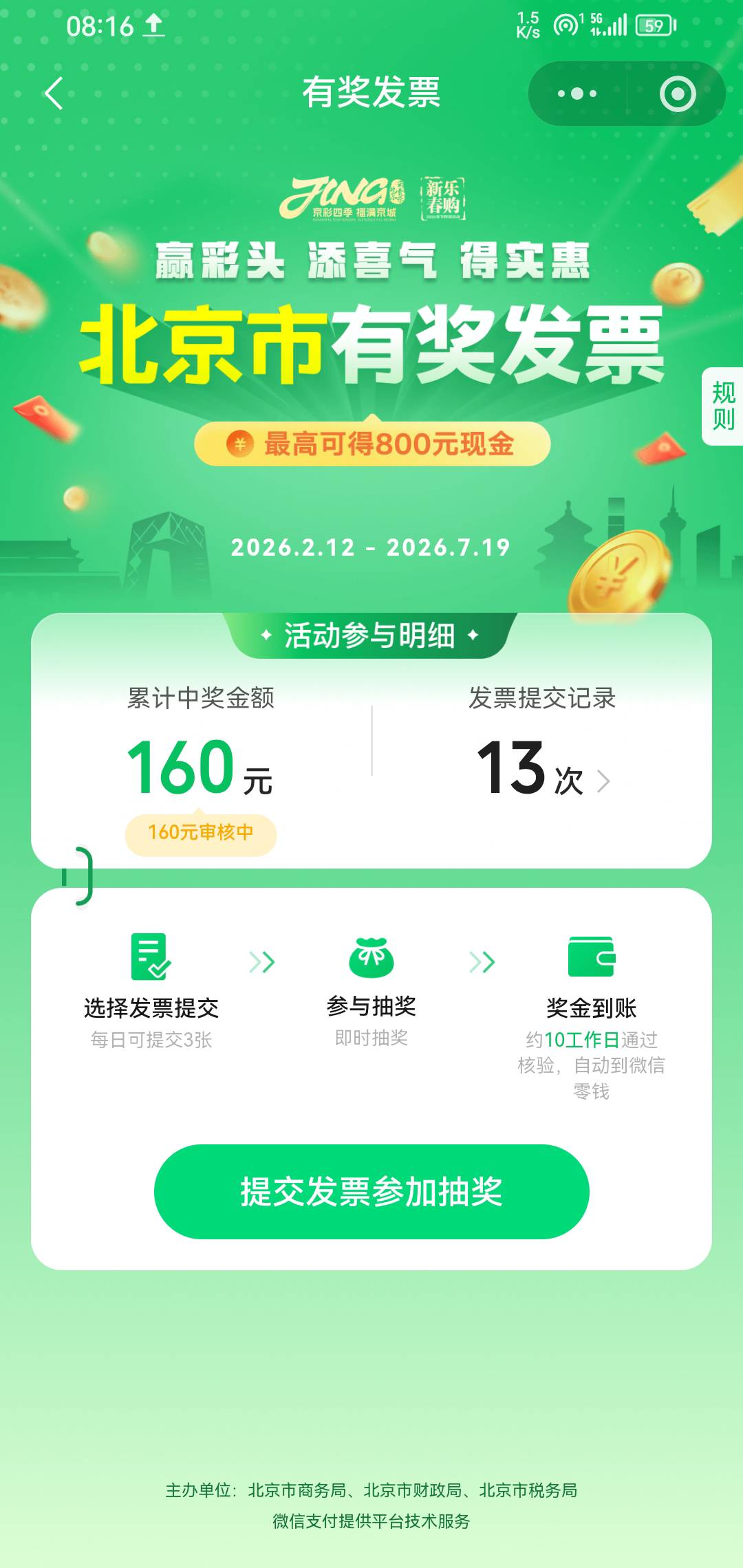 发票微信有水


34 / 作者:我一个人流浪 / 