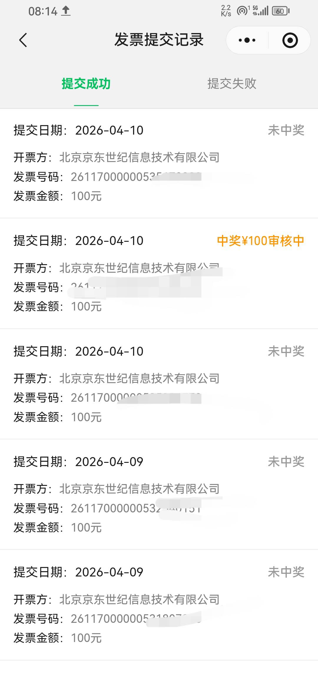 发票微信有水


29 / 作者:我一个人流浪 / 