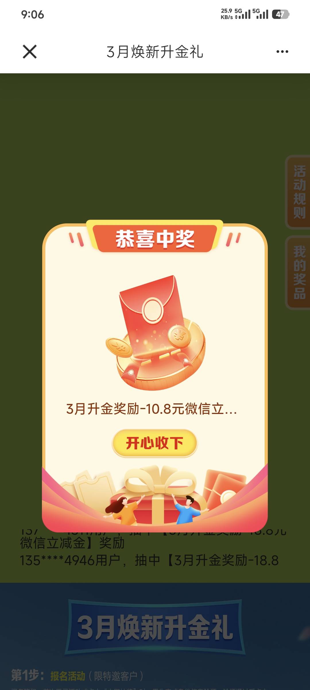 4月10日羊毛线报总结合集87 / 作者:忘了說晚安丶 / 