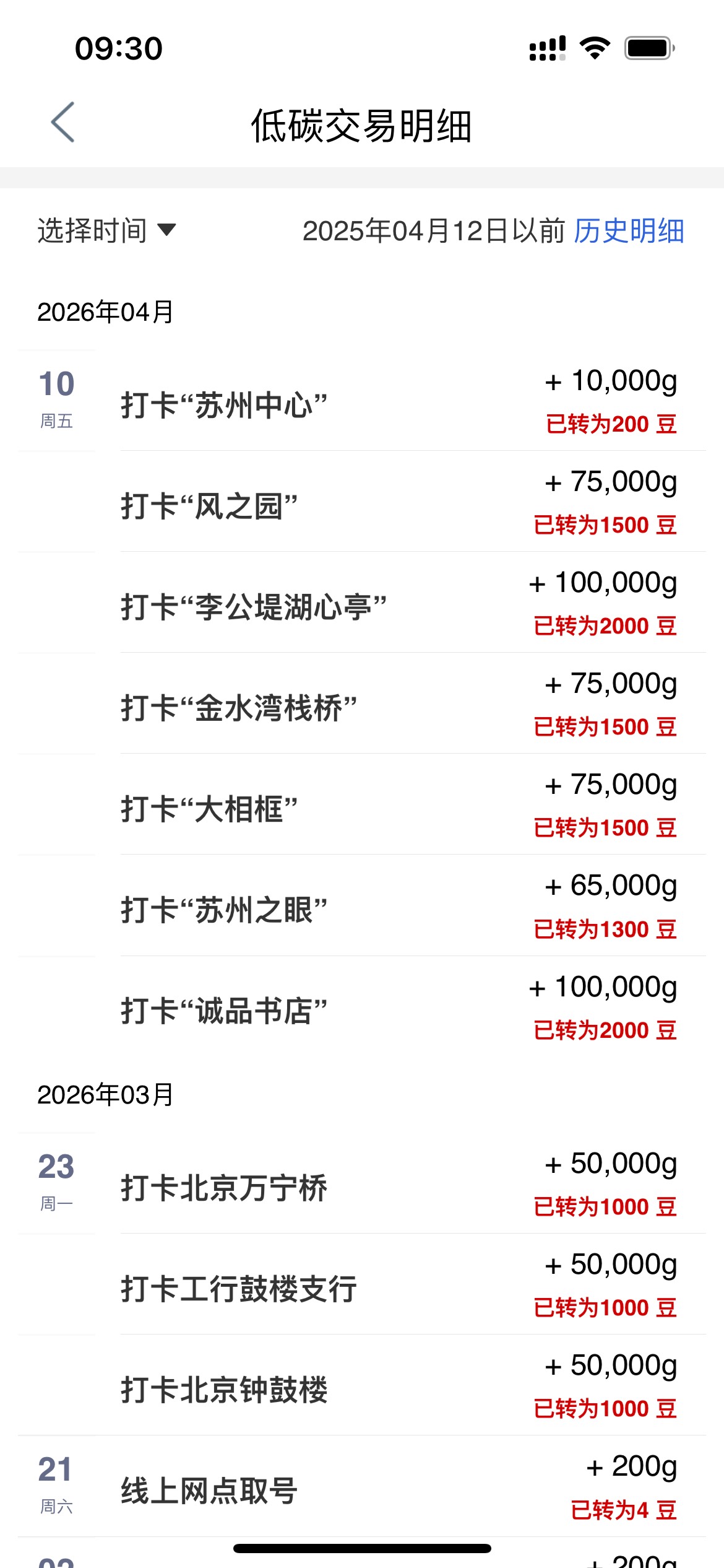 苹果连着打，软件 appsdump3。


24 / 作者:tzy77 / 
