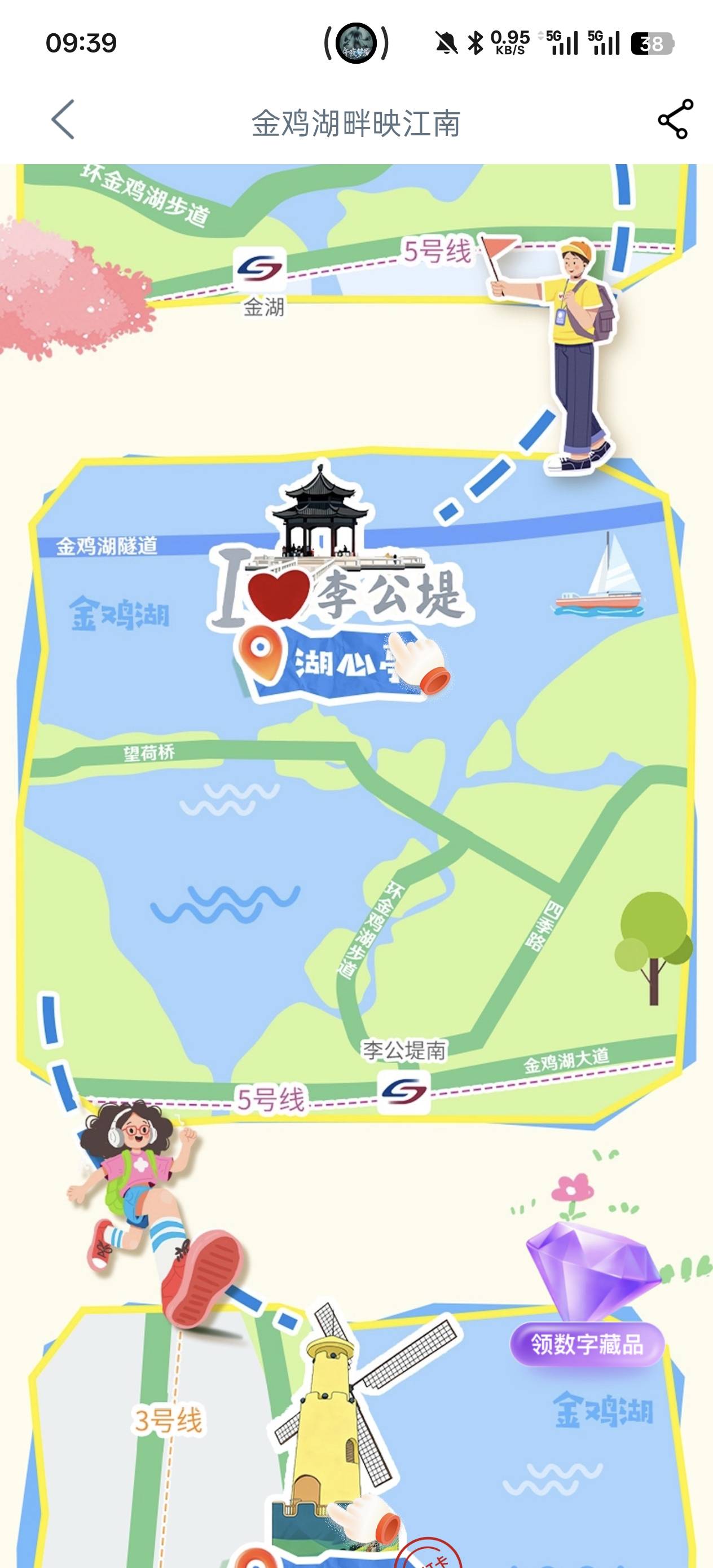 老哥们，湖心亭给个位置呗

84 / 作者:绮罗生 / 