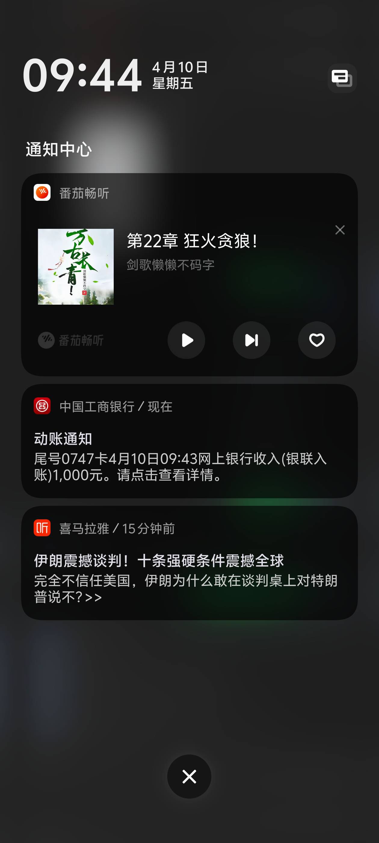 放心借居然给我放款了，我小米金融逾期以前半年了，一...43 / 作者:熬不住啦 / 