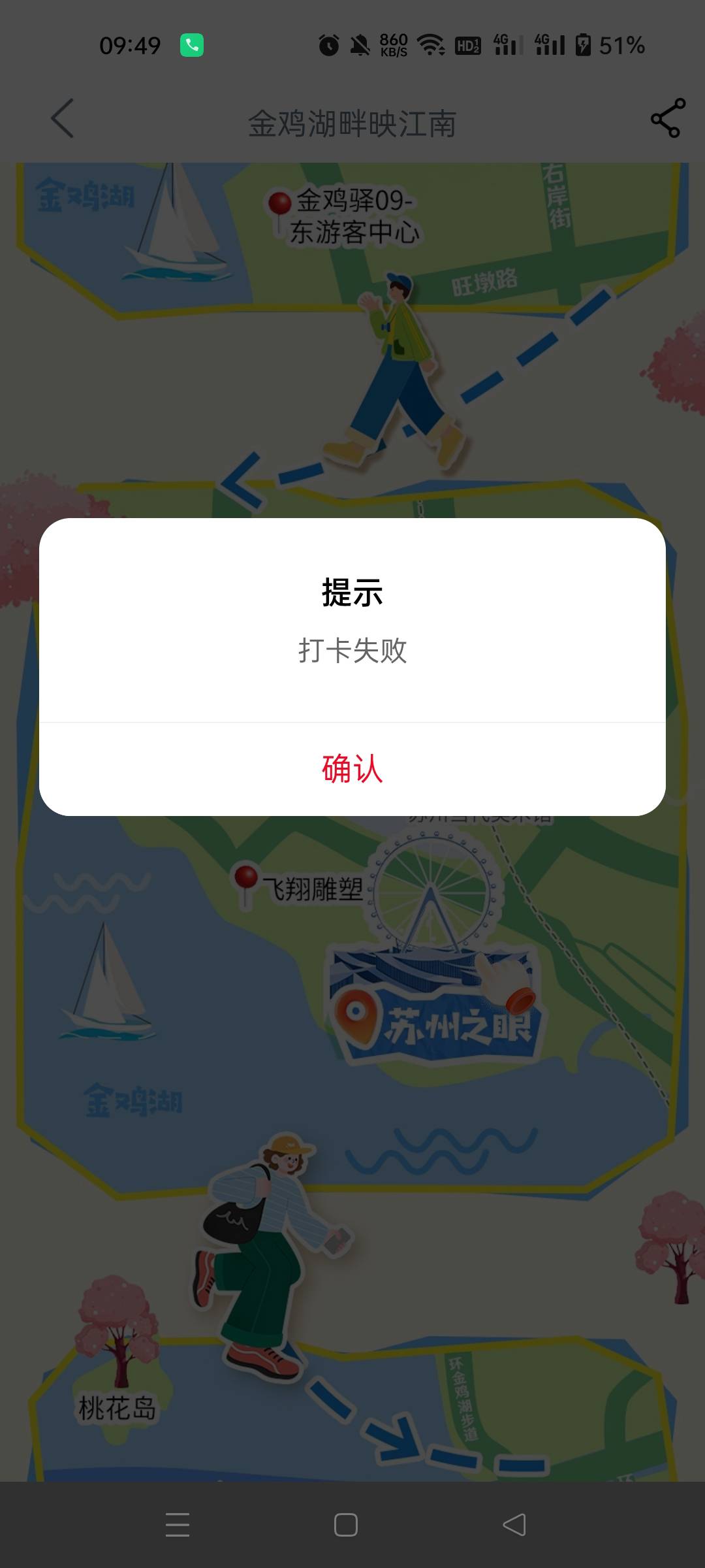 GG上次弄的太多了直接永久拉黑了，第一次就失败

61 / 作者:生蚝熟了 / 