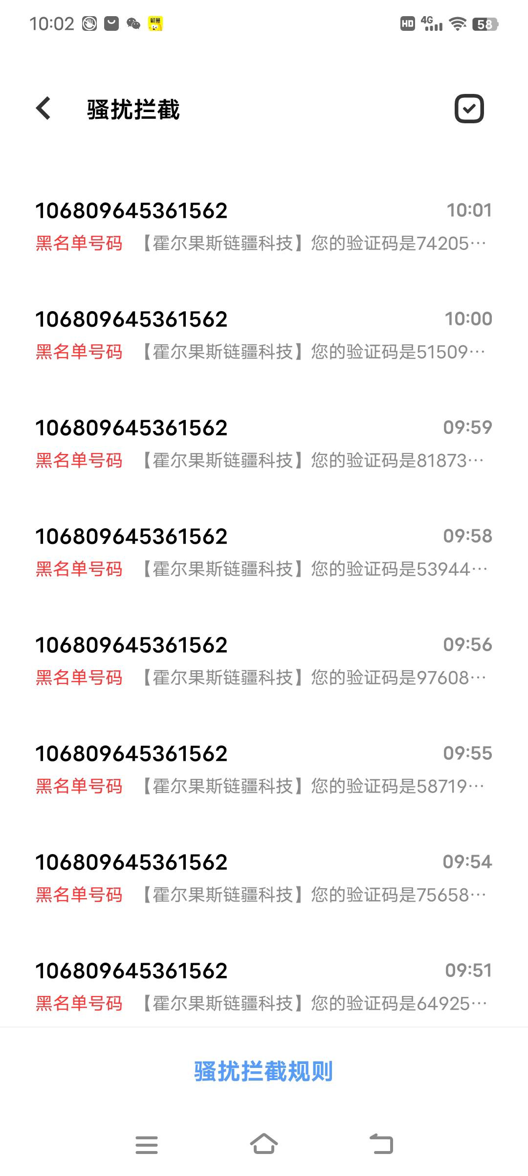昨天跑了个ib科技，从昨晚一直轰炸到现在，30%收费，才卖了1700要500+手续费，老哥们59 / 作者:浪子☜ / 