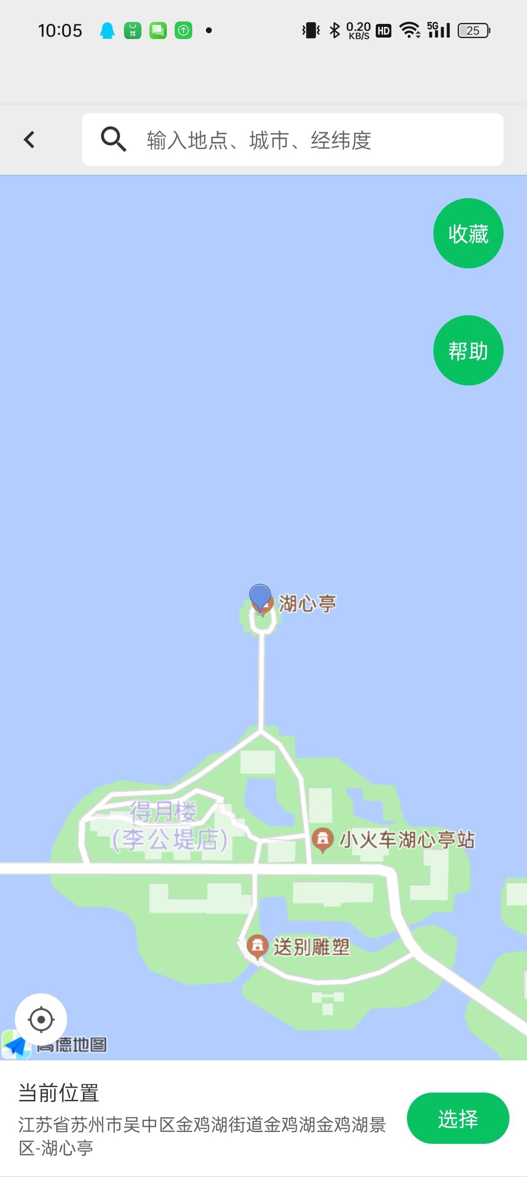 湖心亭定哪里，标点地方不行老哥们

73 / 作者:等风莱山区 / 