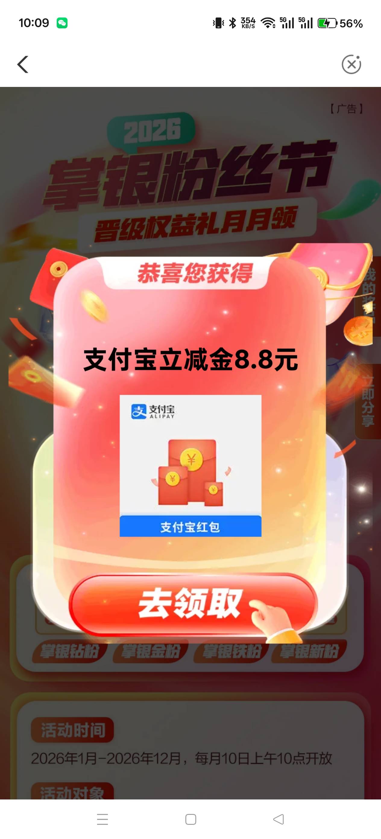 牛批，温州真有

23 / 作者:电竞经理回电 / 