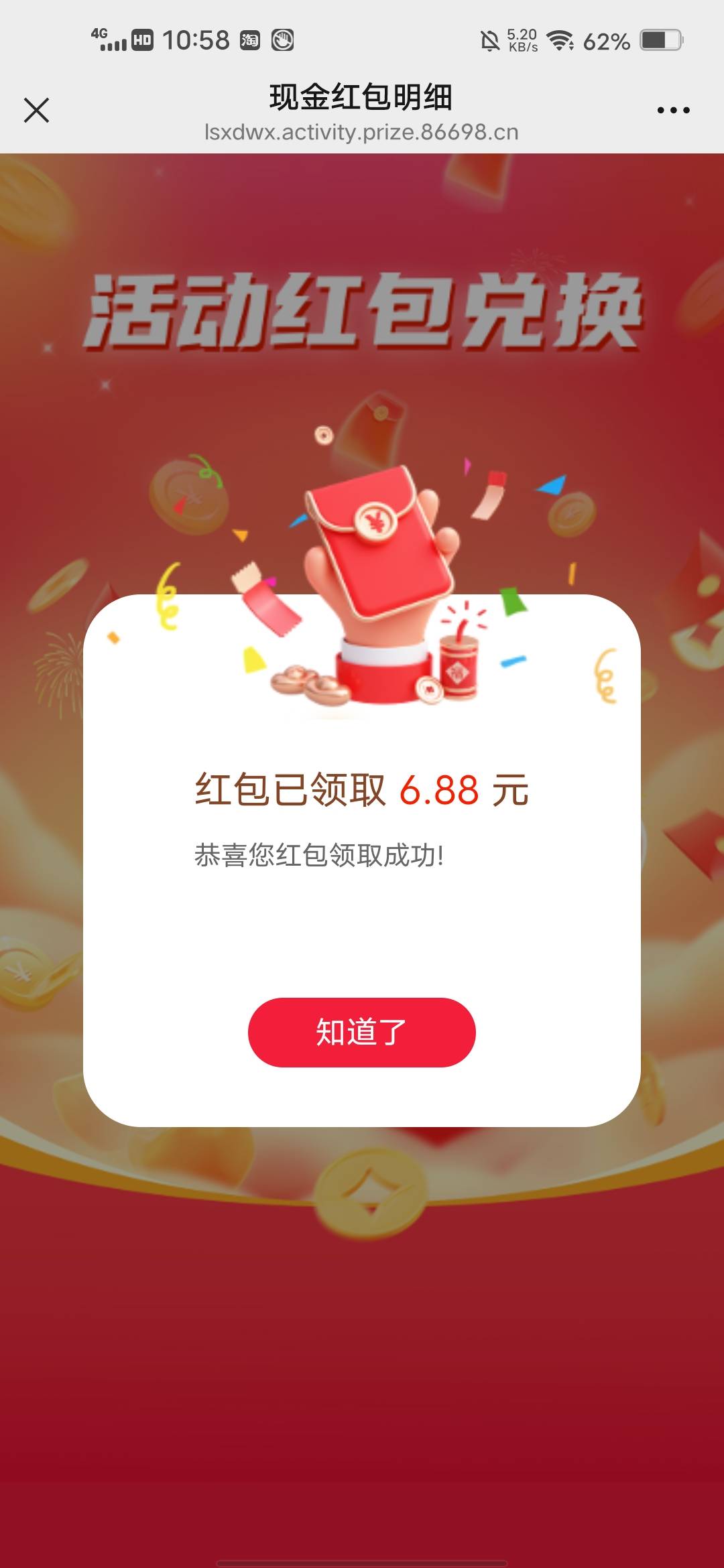 中信拿下


39 / 作者:挂壁哥 / 