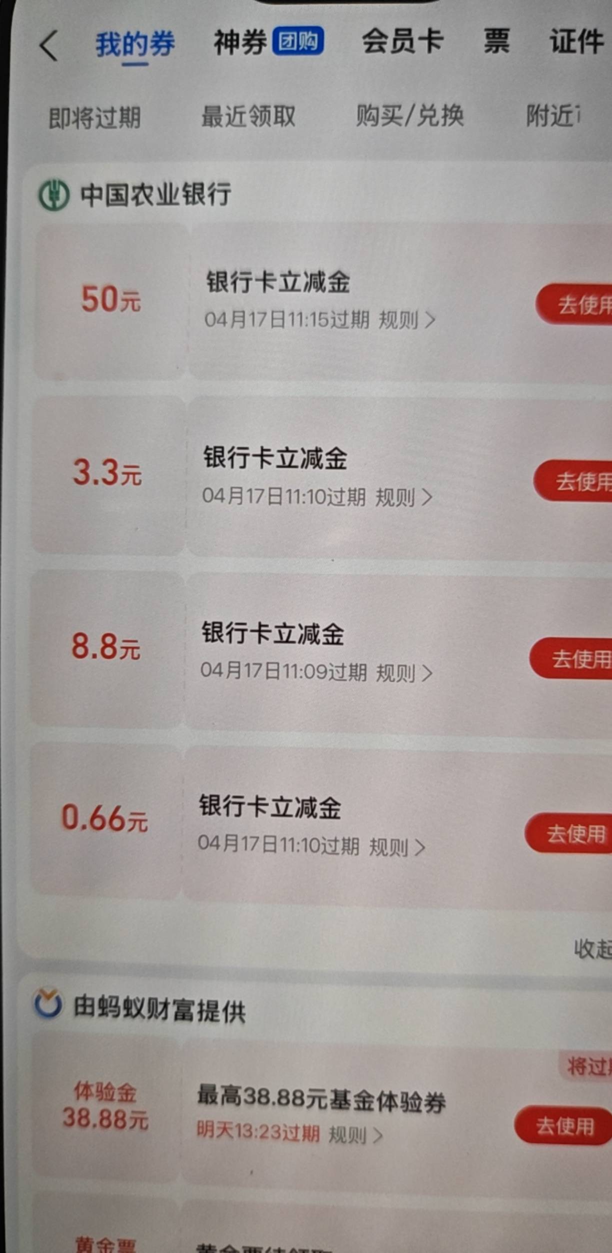 刚睡醒拿下，老哥们发财，温州192000-8.8+3.3+0.66，嘉兴50

70 / 作者:规矩的男人 / 