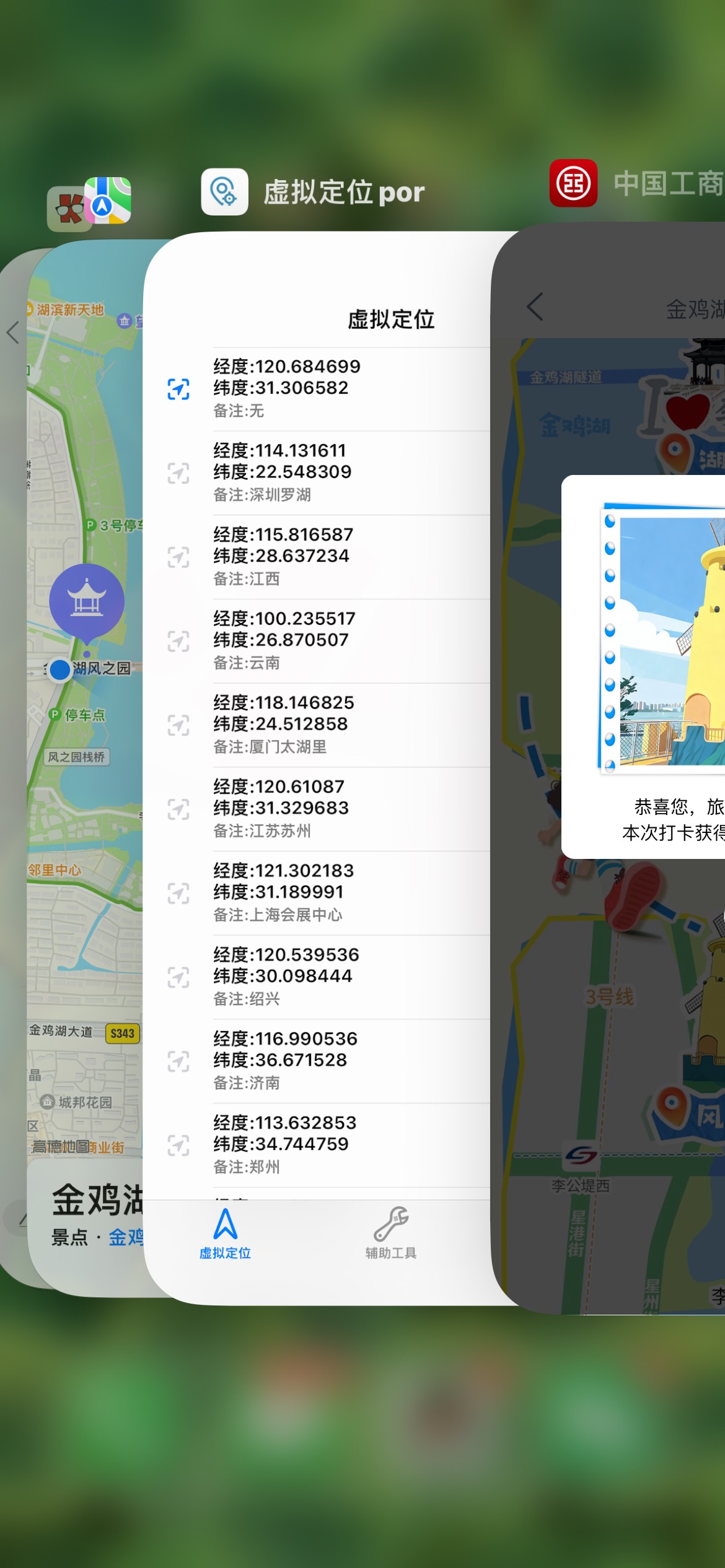 苹果丝滑 10分钟左右搞定 下个地方打那

57 / 作者:zxck / 