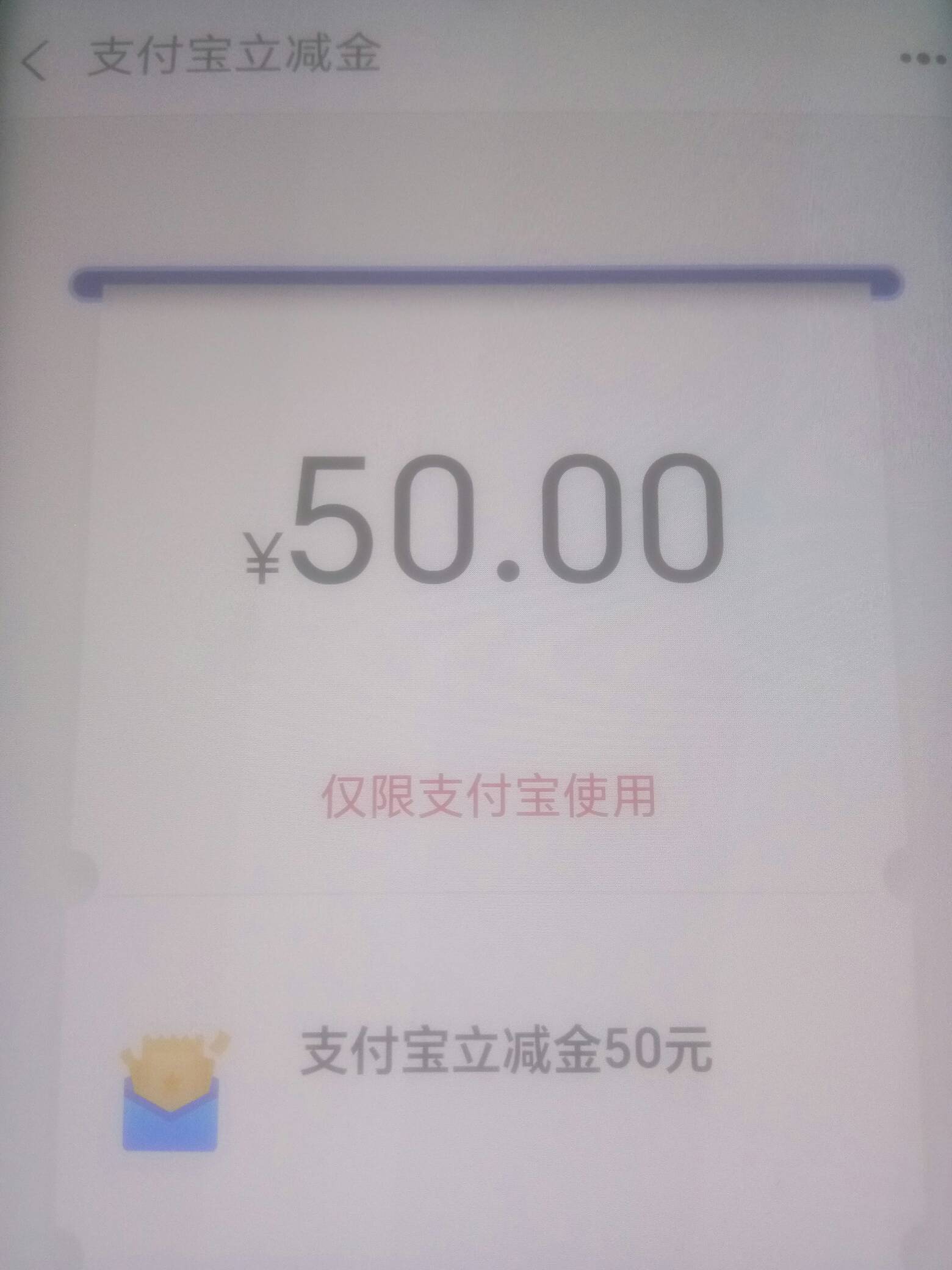 嘉兴，感谢首发老哥，给他加精

87 / 作者:卡农菜需捆 / 