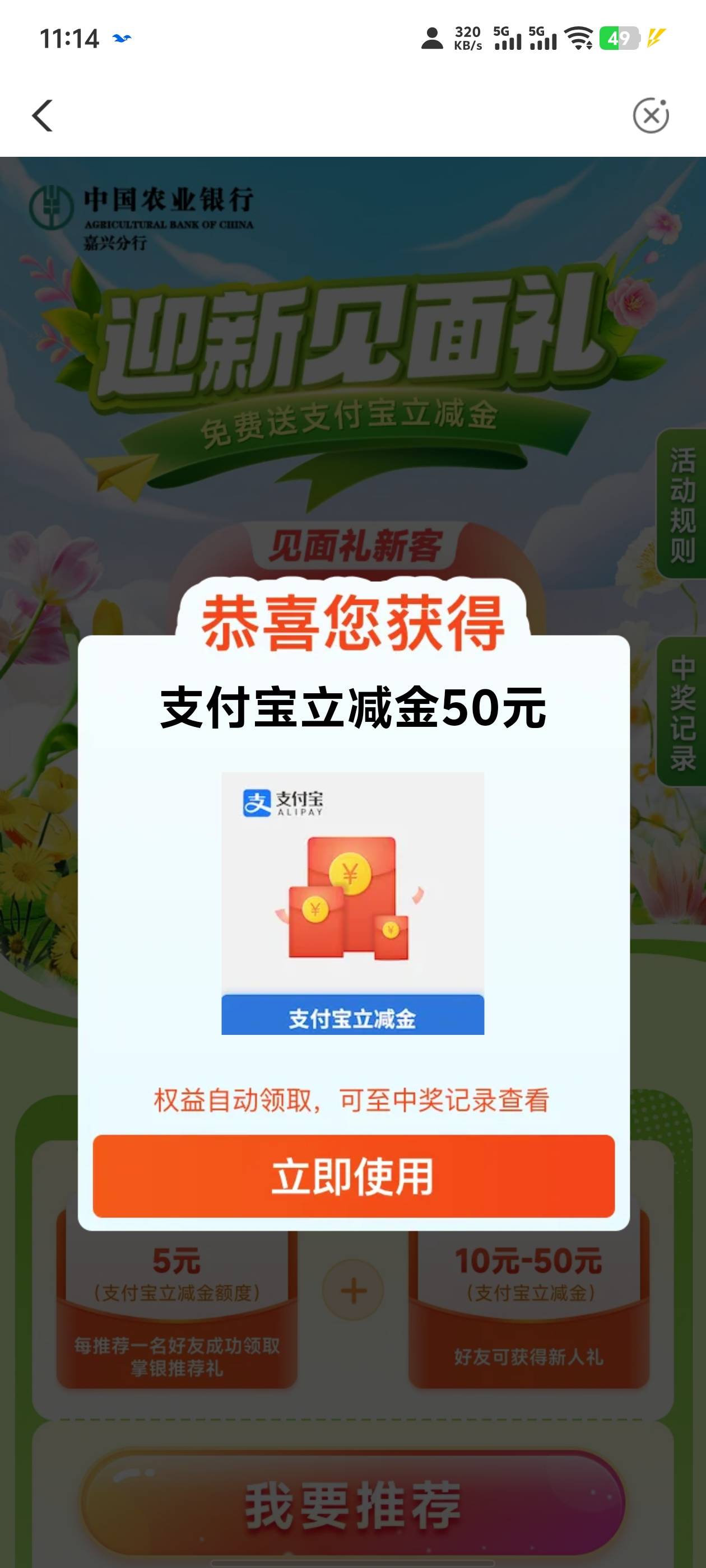谢谢老哥嘉兴50

13 / 作者:公民明年就2 / 