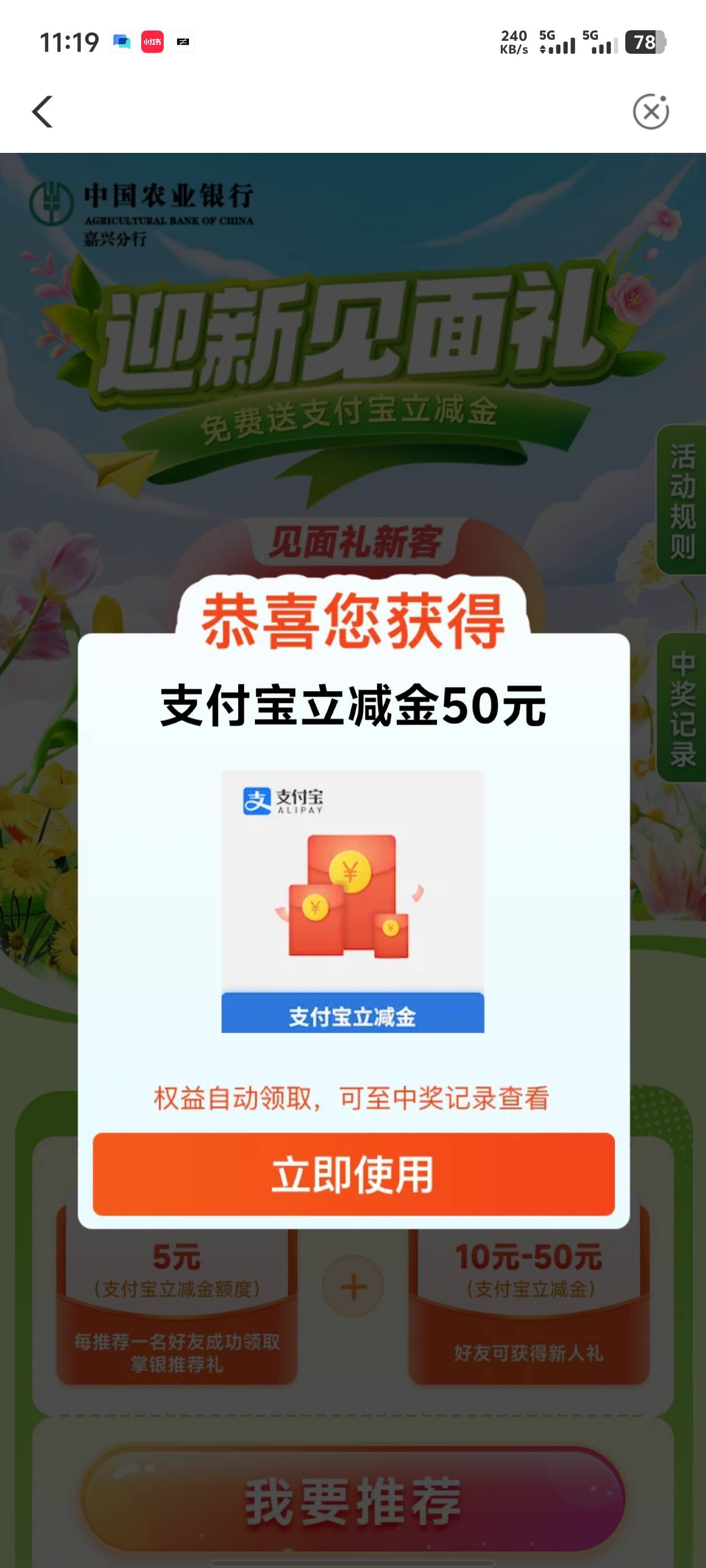 感谢首发老哥，真是人人50

23 / 作者:湖南吴彦祖 / 