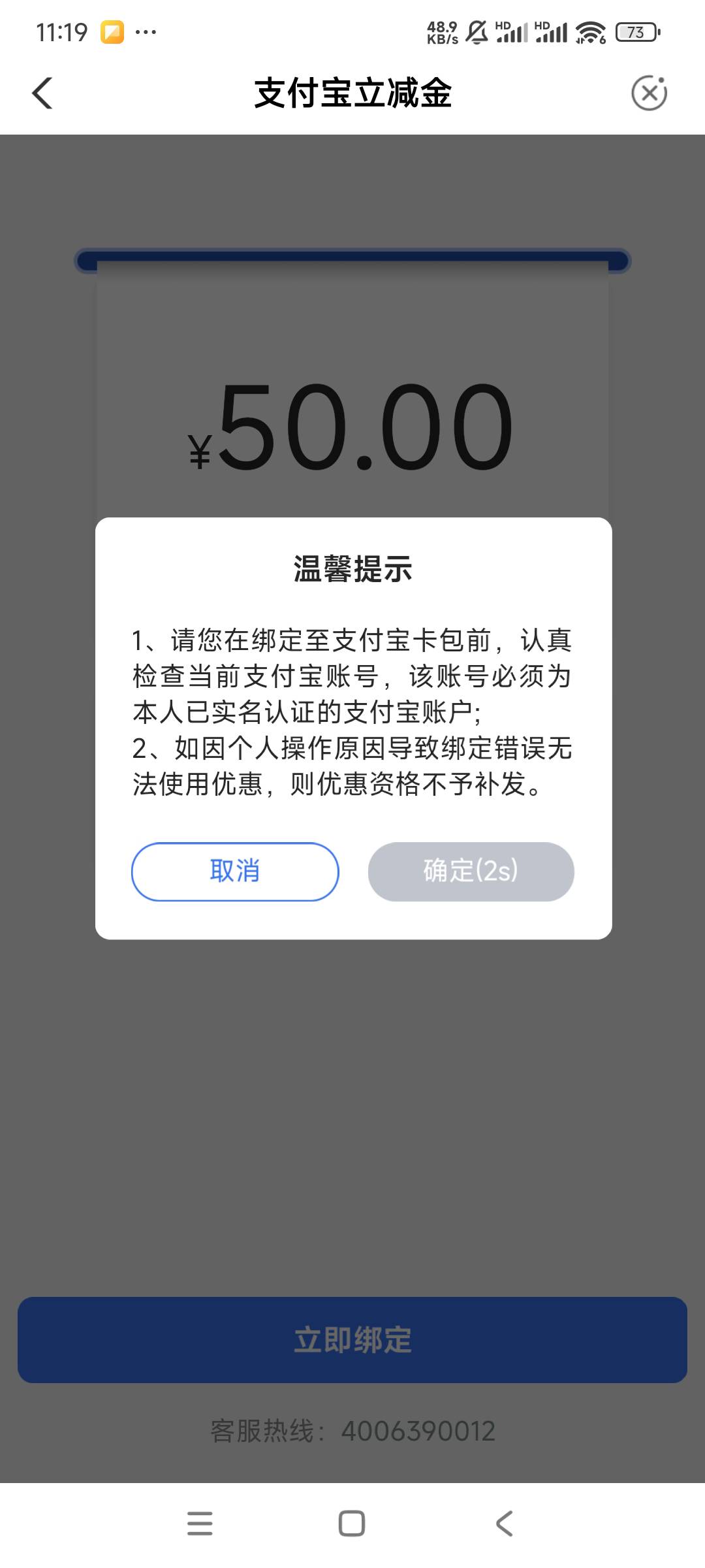 牛批，第一时间冲，送了老哥一个头



38 / 作者:是个蒸蛋₍ ˃ᯅ˂） / 