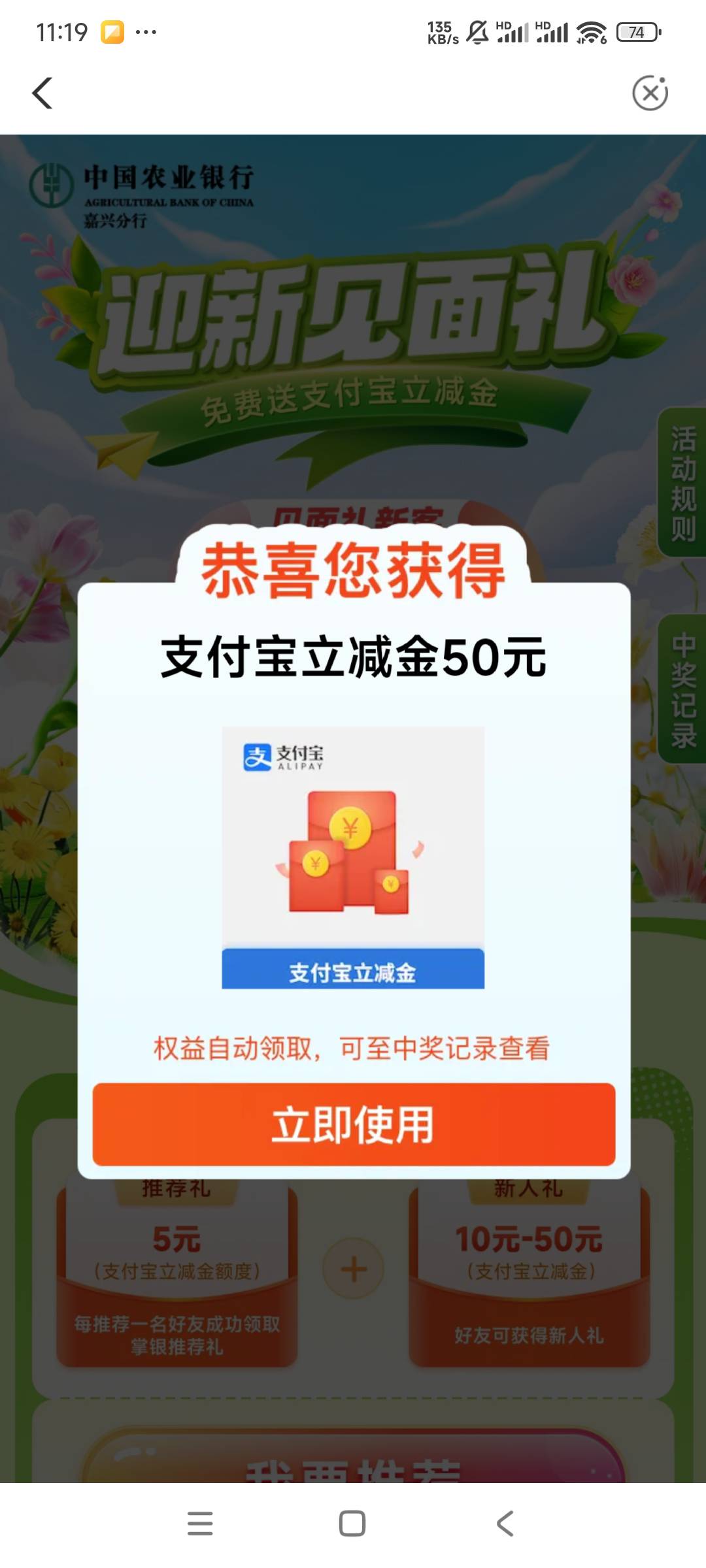 牛批，第一时间冲，送了老哥一个头



45 / 作者:是个蒸蛋₍ ˃ᯅ˂） / 