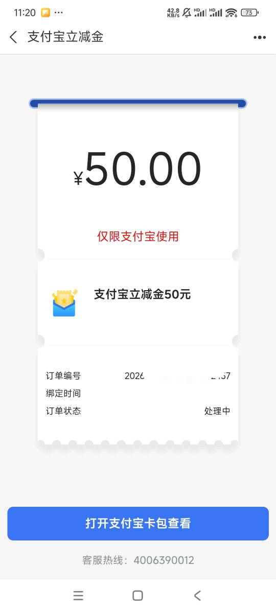 牛批，第一时间冲，送了老哥一个头



50 / 作者:是个蒸蛋₍ ˃ᯅ˂） / 