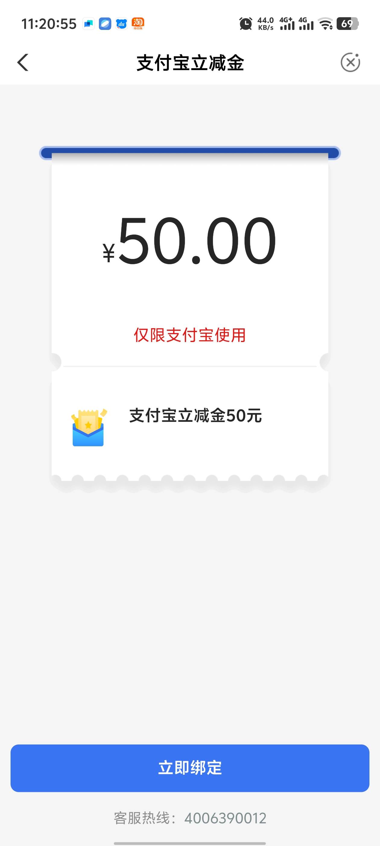 老哥们到账了吗？我怎么一直是处理中啊，返回又让重新绑定



38 / 作者:枫叶。 / 