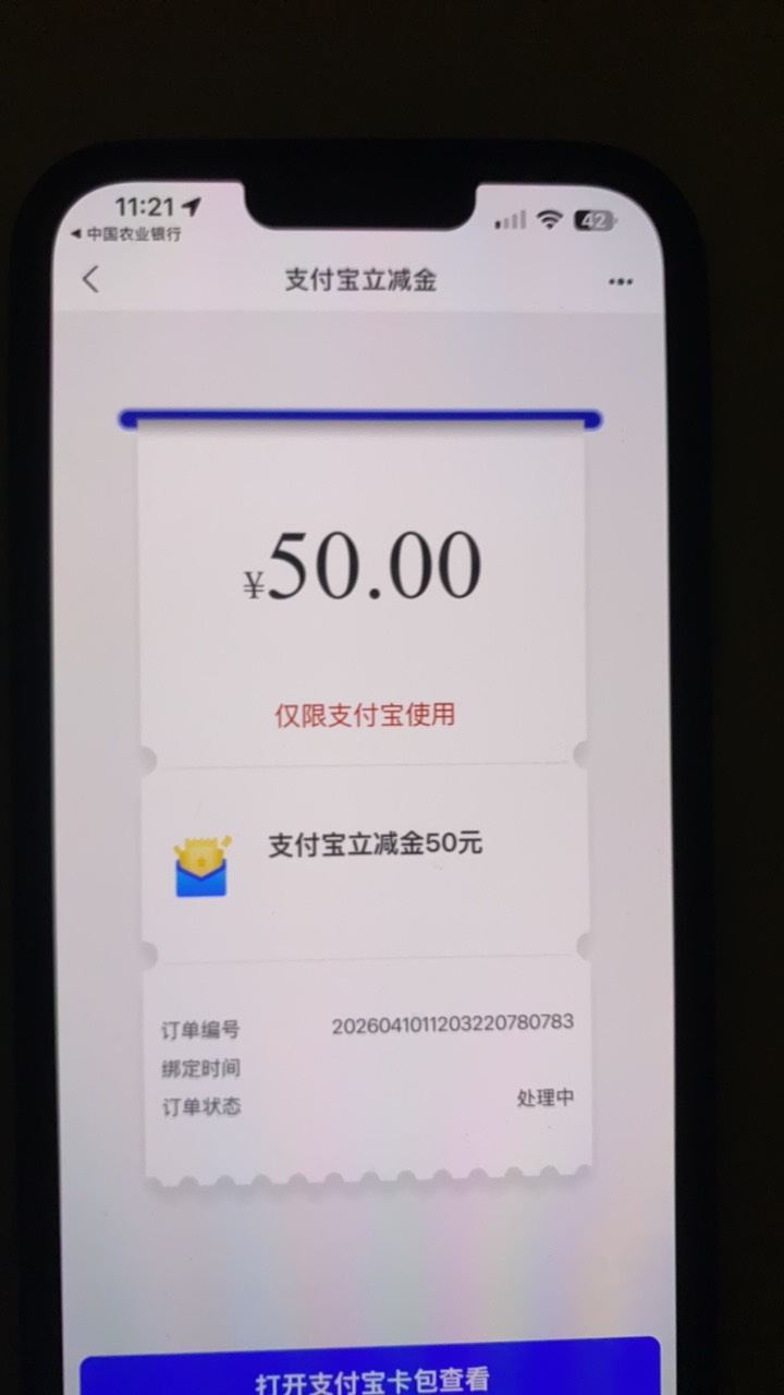 谢谢老哥 50毛

6 / 作者:神的指引 / 