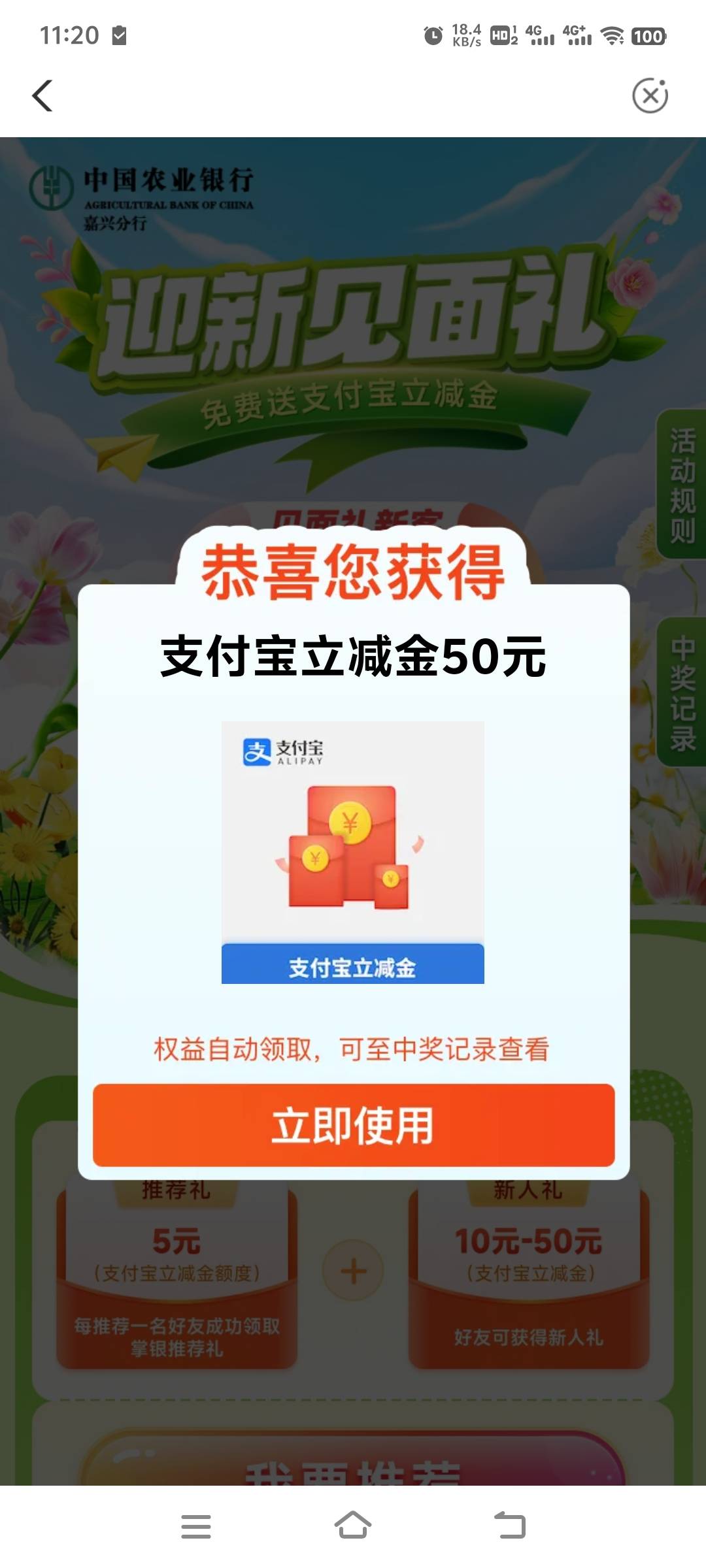 感谢老哥发的嘉兴，就是卡包没到。

73 / 作者:欧博 / 