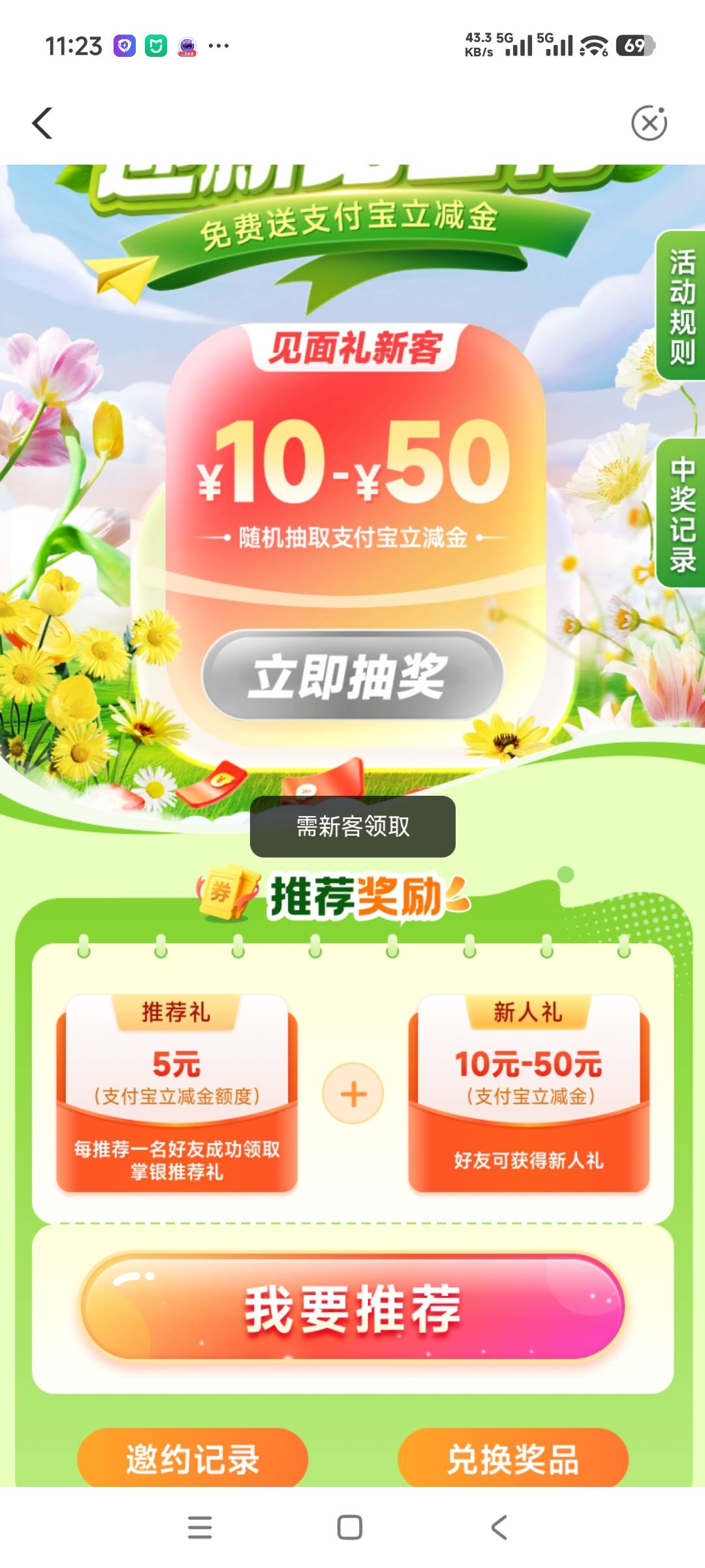 直接不让领

100 / 作者:大叔999 / 