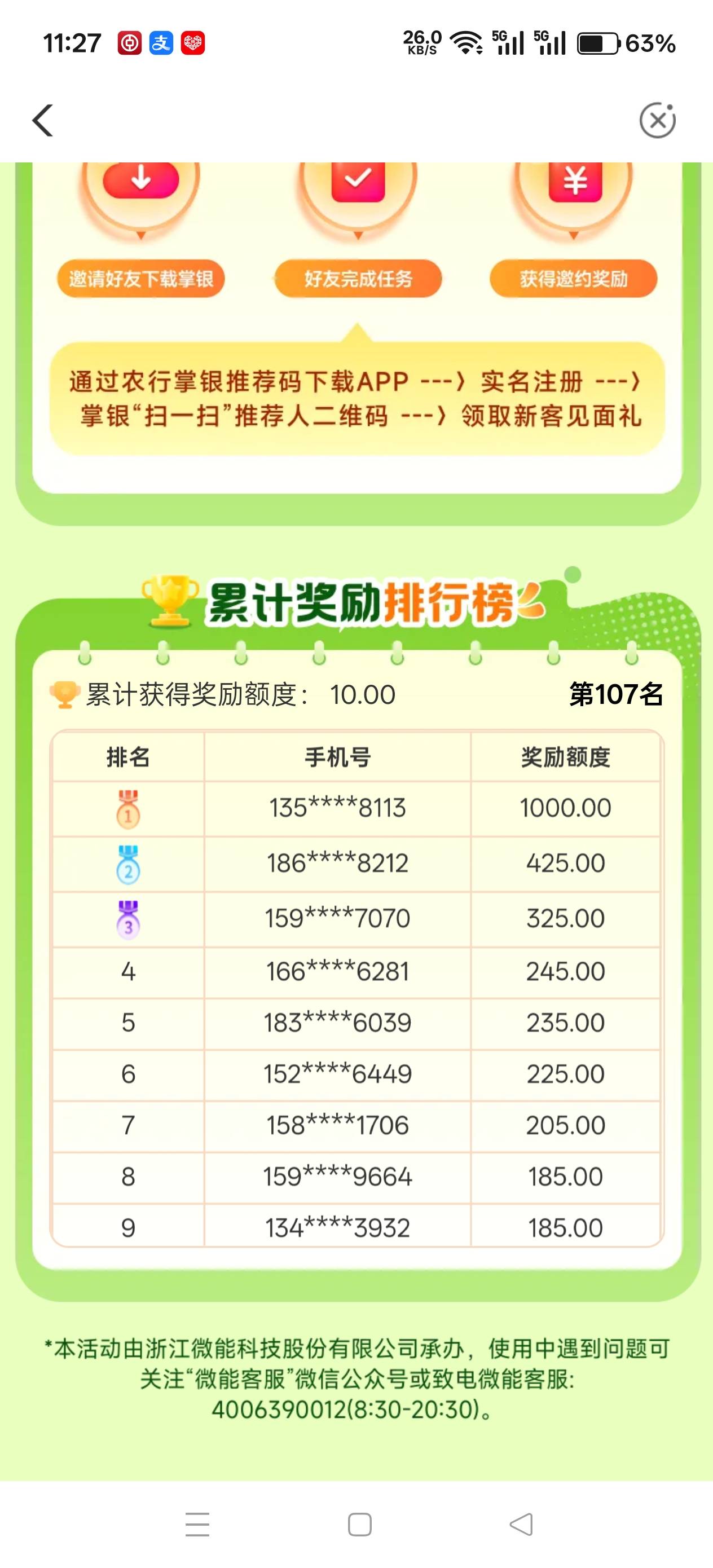 这是哪位老哥？一千块发财

30 / 作者:透明玻璃 / 