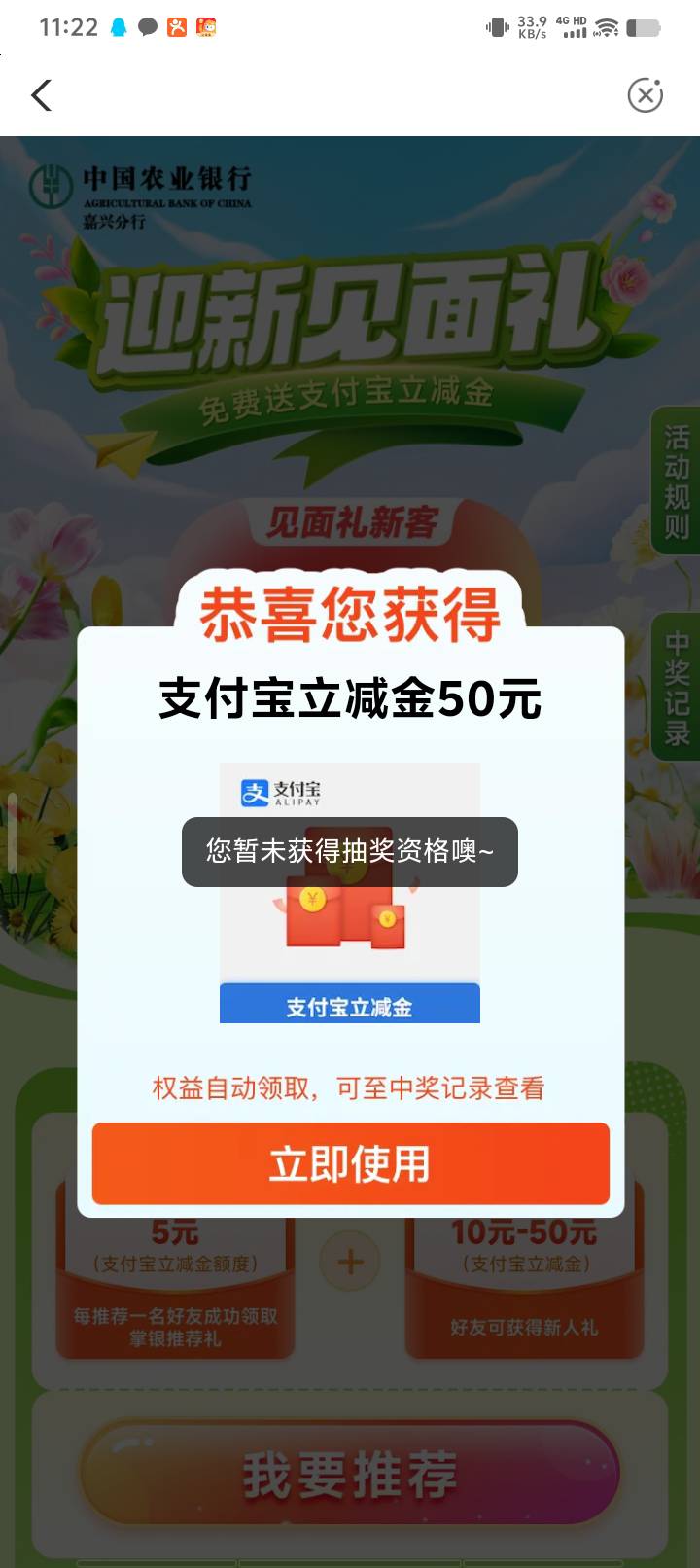 领到了好激动，就是处理中不到账，有没有老哥和我一样的


78 / 作者:泪水打湿豆豆鞋 / 