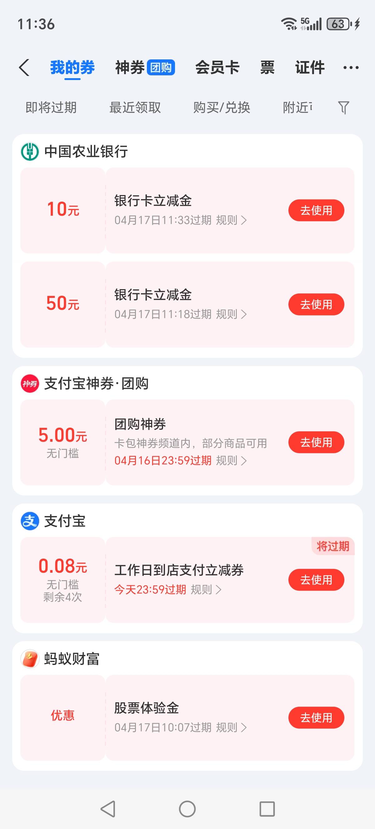 今天是嘉兴社区爽吃60，送了头给首发老哥，自己码有两个老哥给了10

47 / 作者:图图图图啊啊 / 