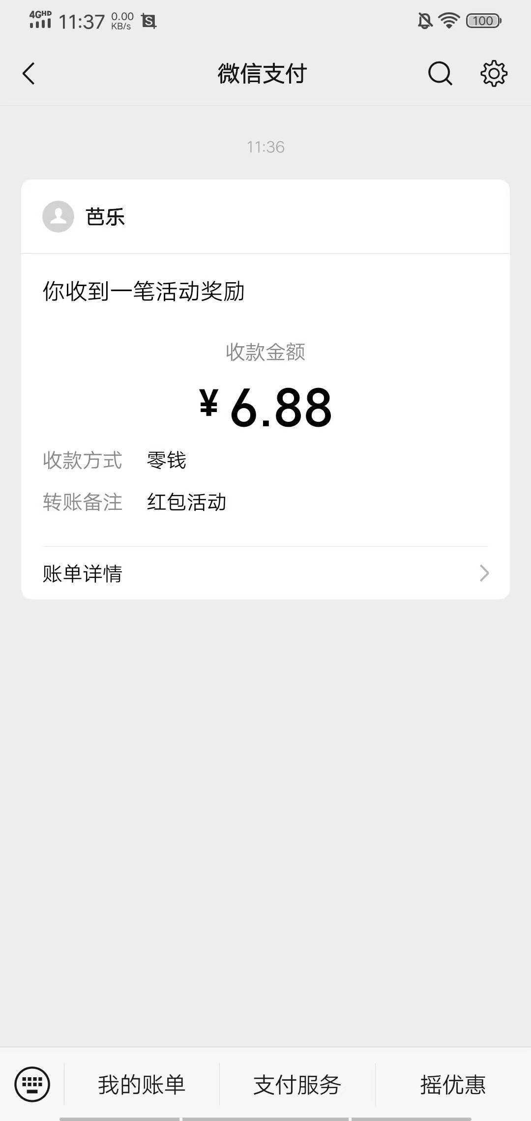 感谢老哥分享的蜻蜓点金。


11 / 作者:maomao112233 / 