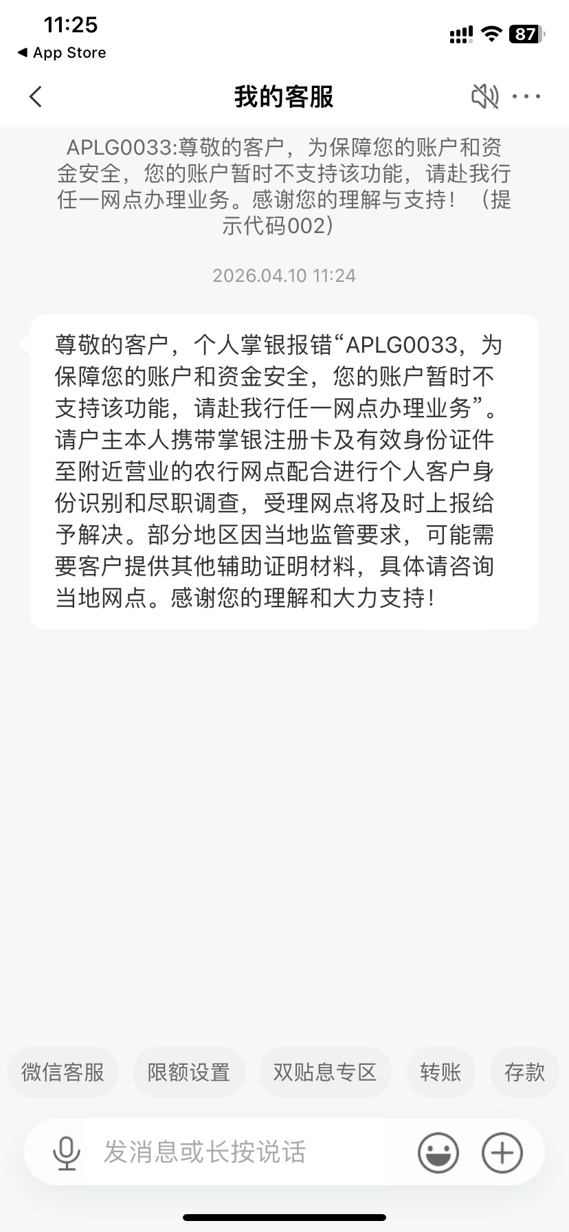 我农行5年了不让登陆app我第一时间就看到了错失大毛。


59 / 作者:今天作业没毕业 / 