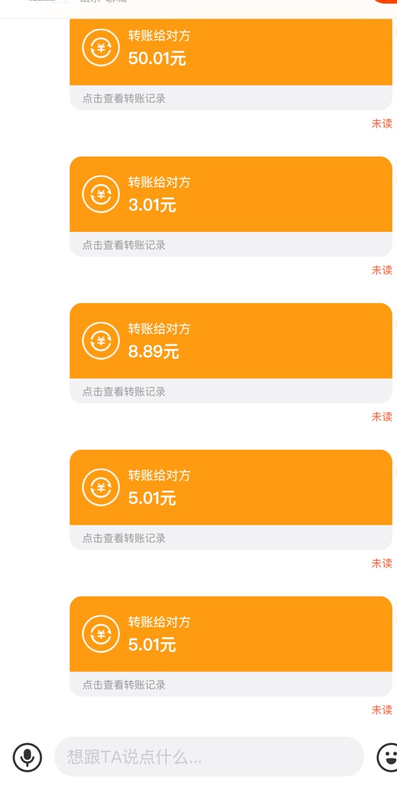 农行真爽，转账直接T

27 / 作者:卡小白带带 / 