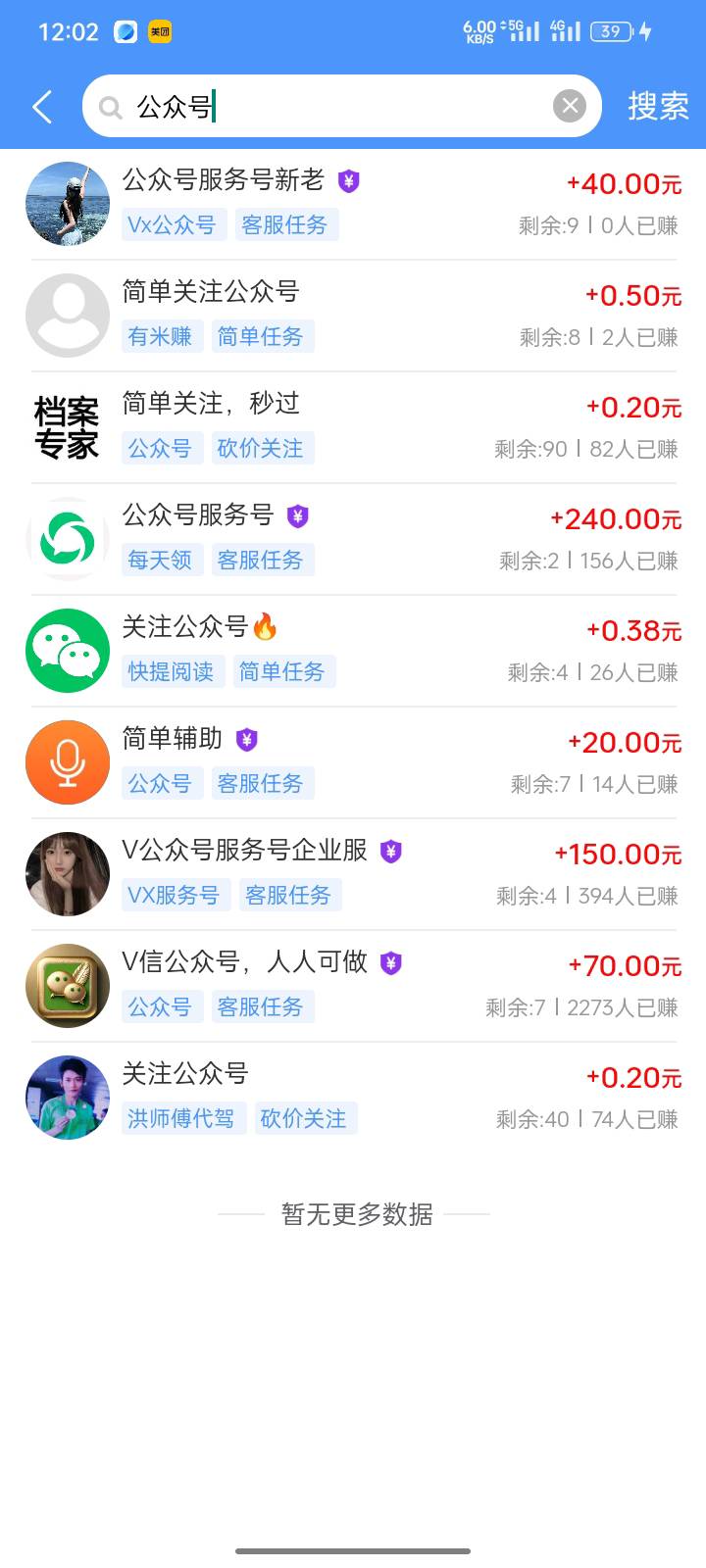 老哥们，有人做过没

100 / 作者:申请一下啊 / 