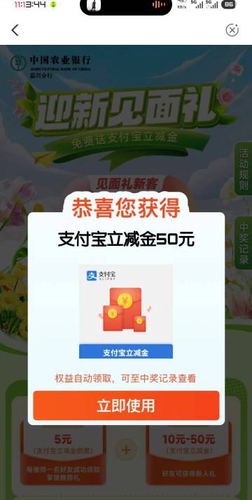 羊毛盛世，载歌载舞，老哥们今天都破百了，不需要进厂了

88 / 作者:祁同伟 / 