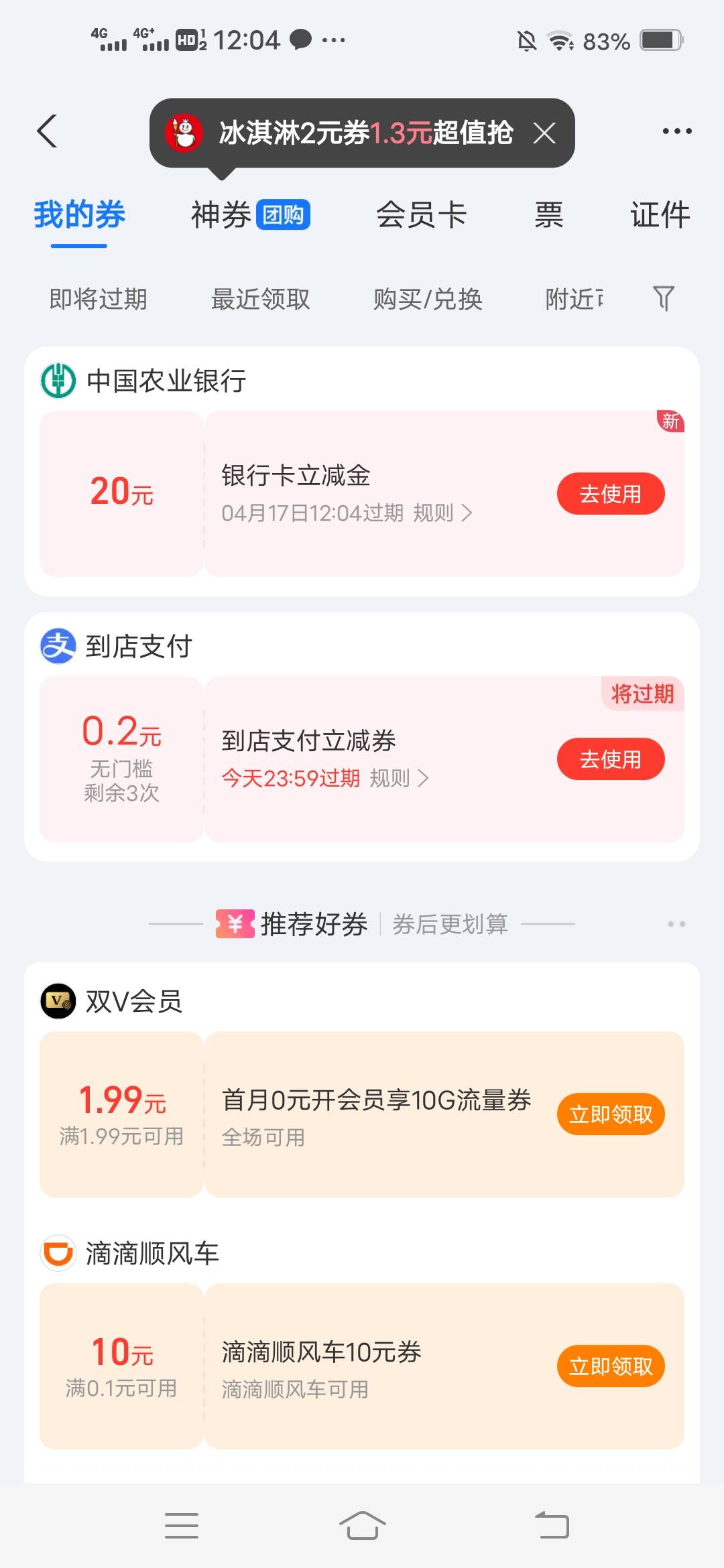 几把毛越来越少了，想b死老哥吗
60 / 作者:虾仁炒饭 / 