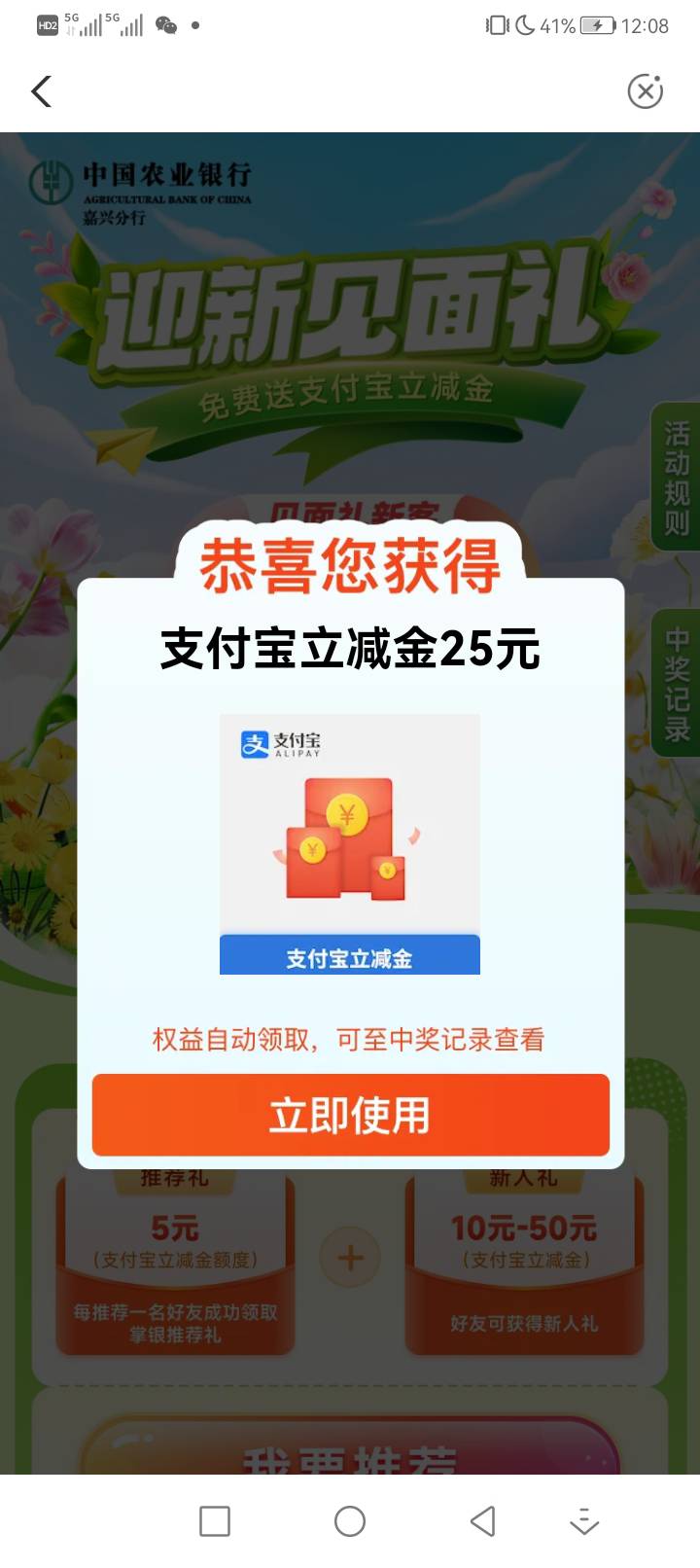 老哥们冲，嘉兴补了

3 / 作者:梅花香开 / 