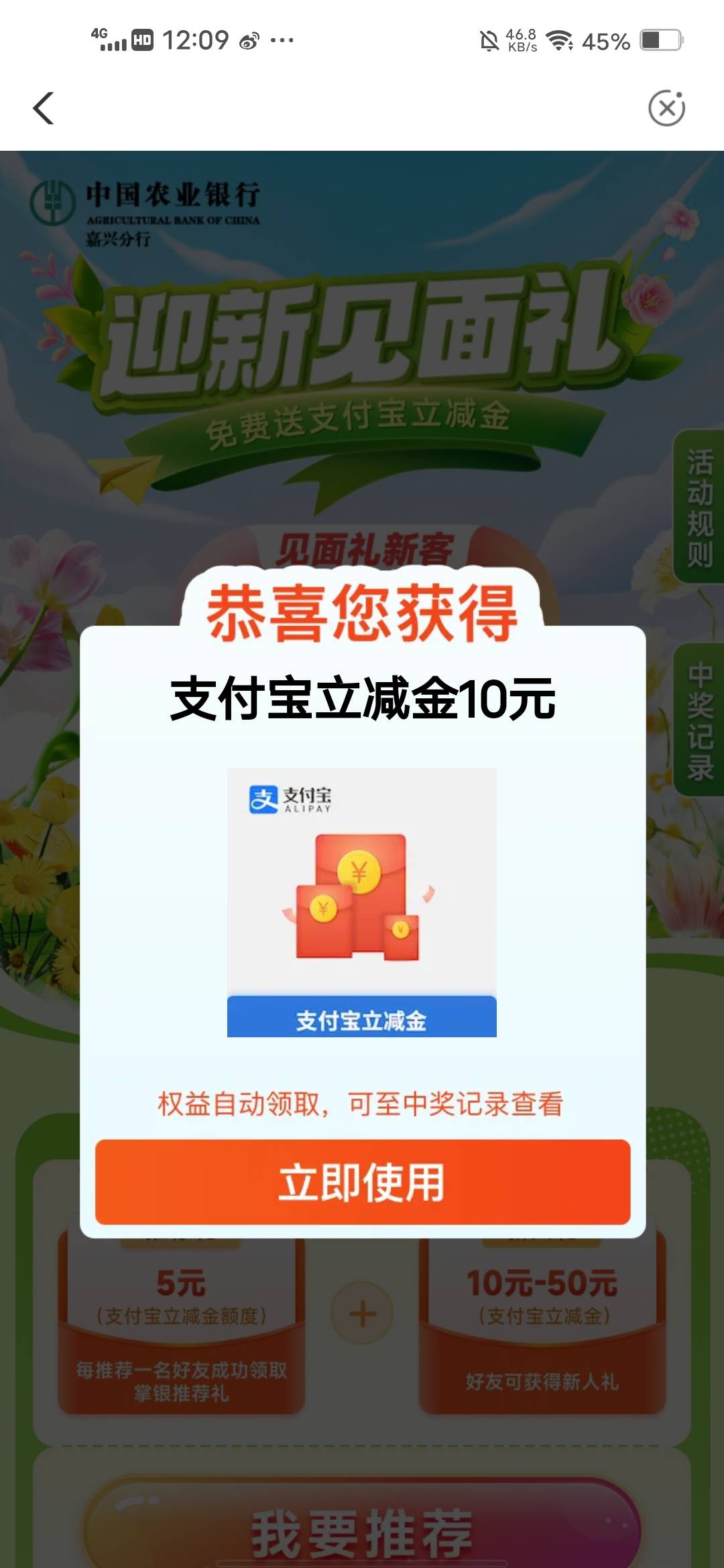 低保我去，白飞了

72 / 作者:挂壁哥 / 
