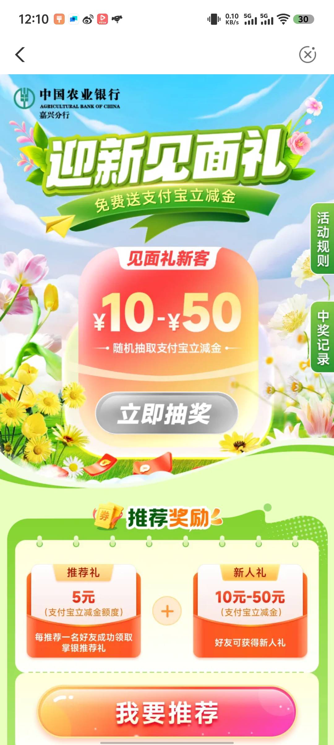 草草草，又去晚了

94 / 作者:辰辰公子 / 