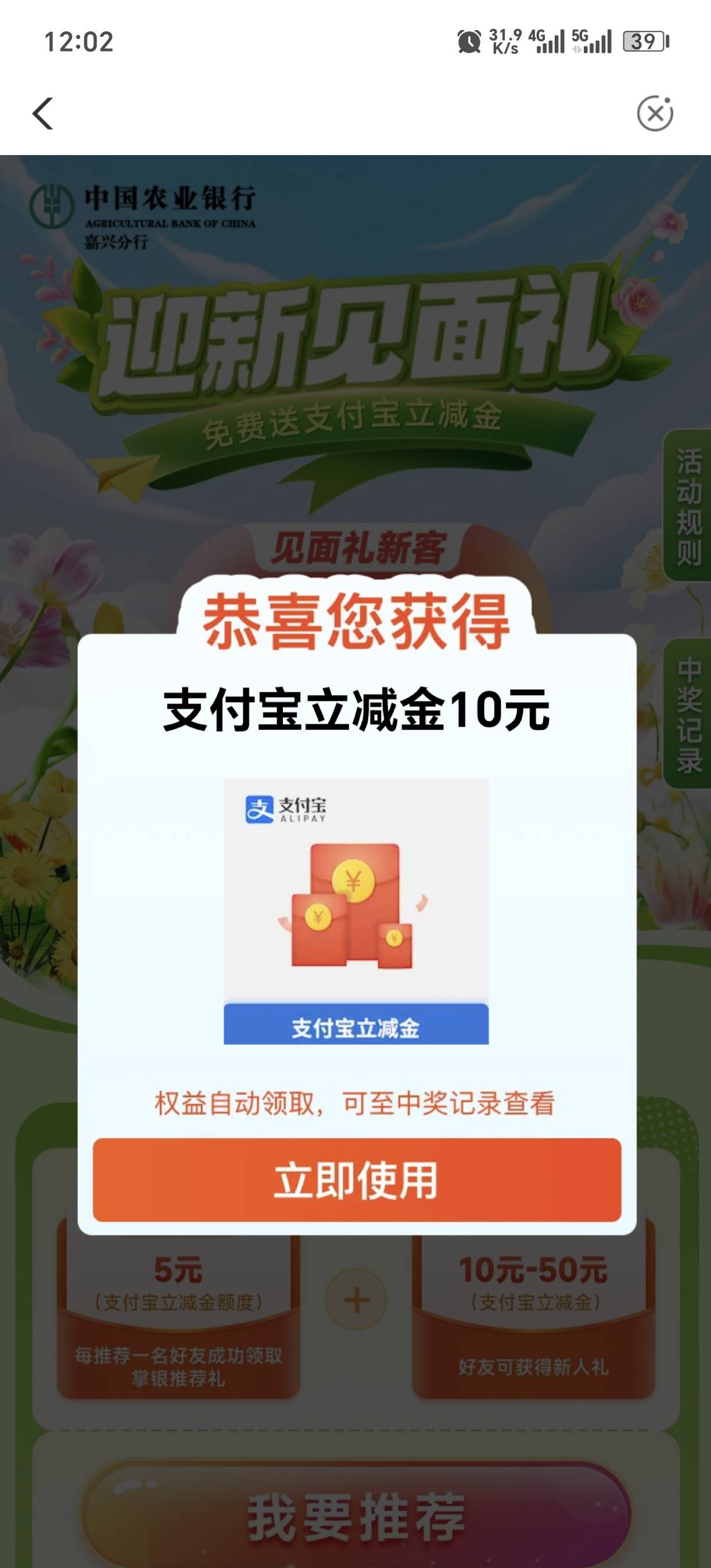 老哥们 好难受啊 从申请毛到现在 不管什么活动 分档次的奖励 永远都是低保

50 / 作者:暖风来 / 